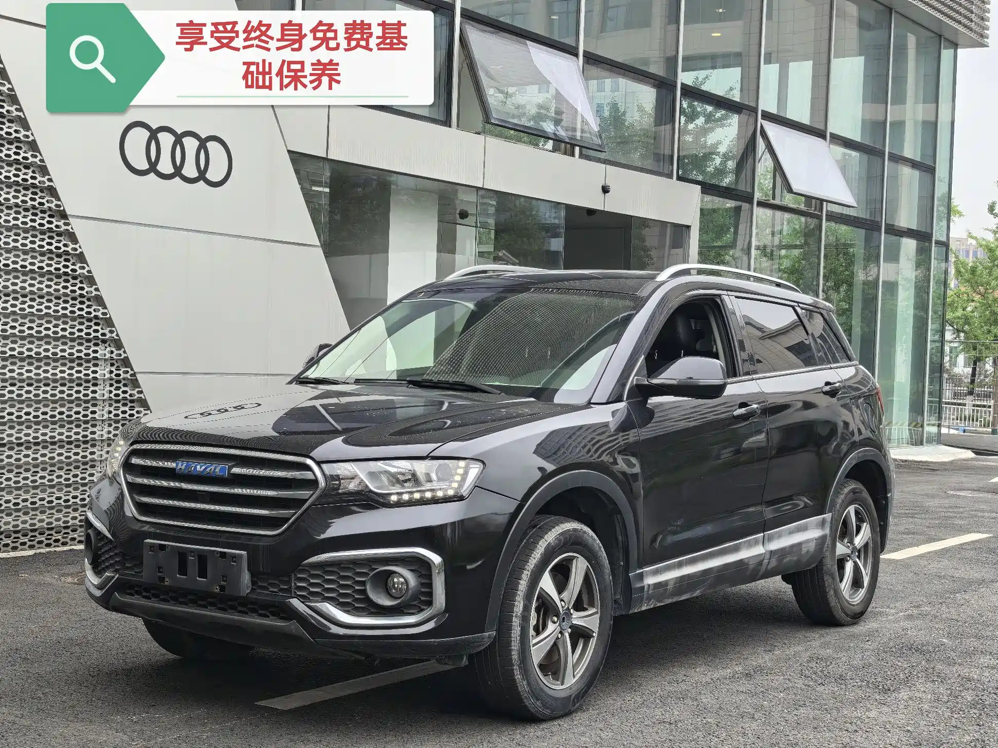 HAVAL H6 COUPE 2018
