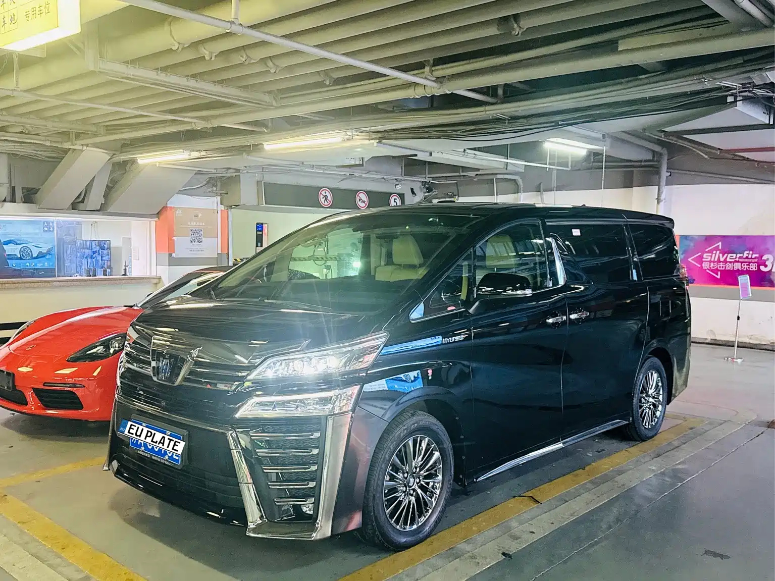 TOYOTA VELLFIRE 2021
