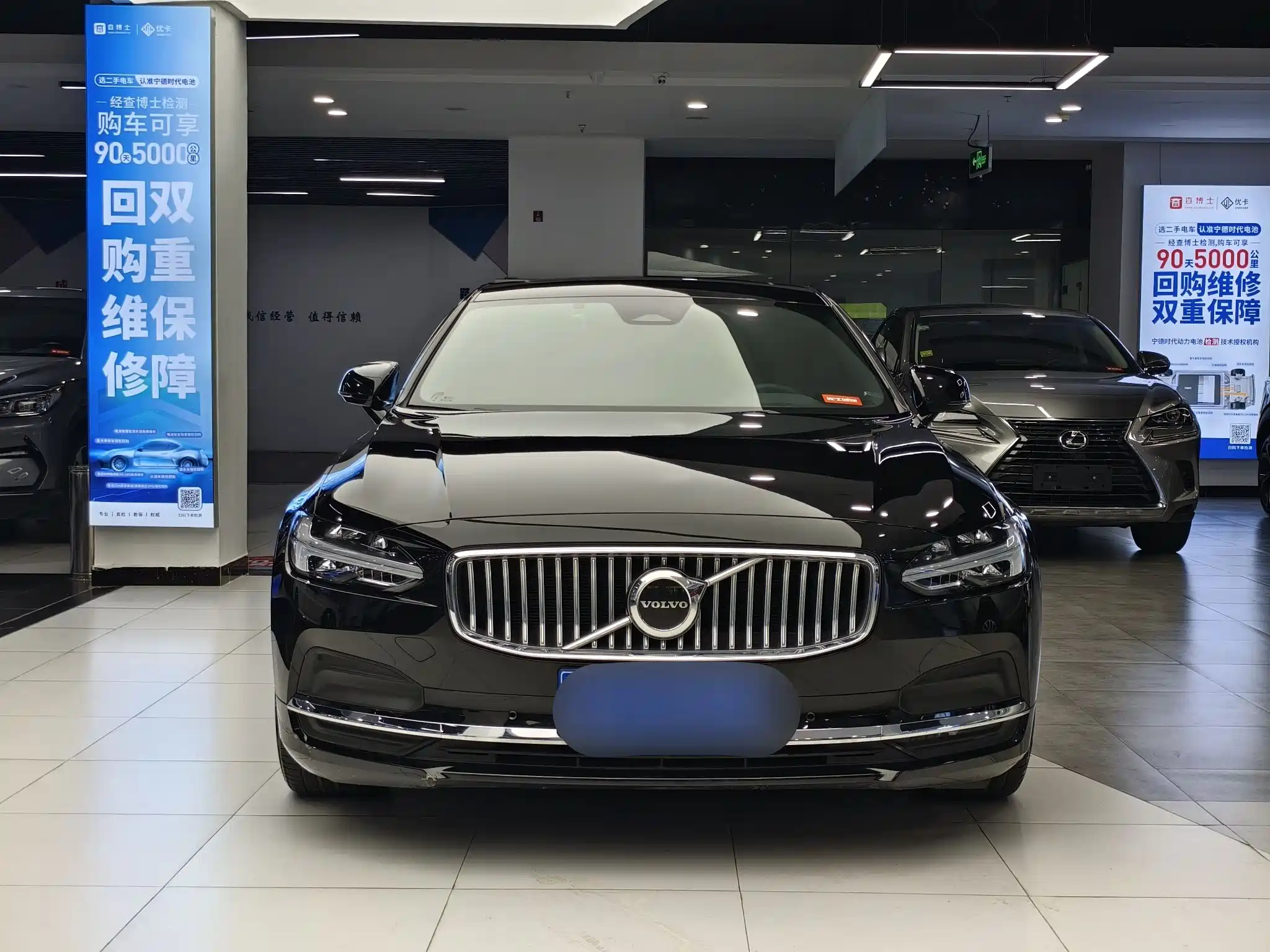 VOLVO S90 2023