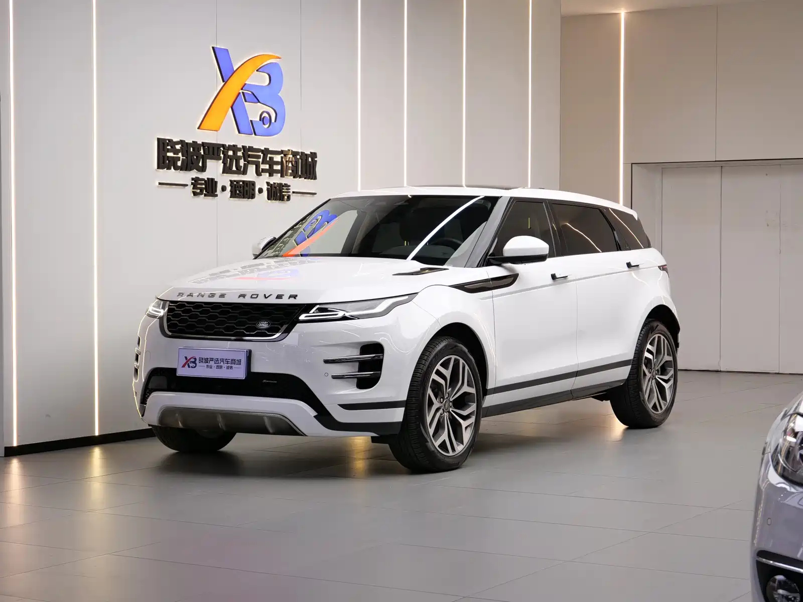 LAND ROVER RANGE ROVER AURORA 2023