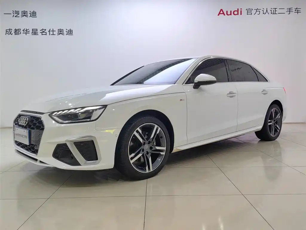 AUDI A4L 2020