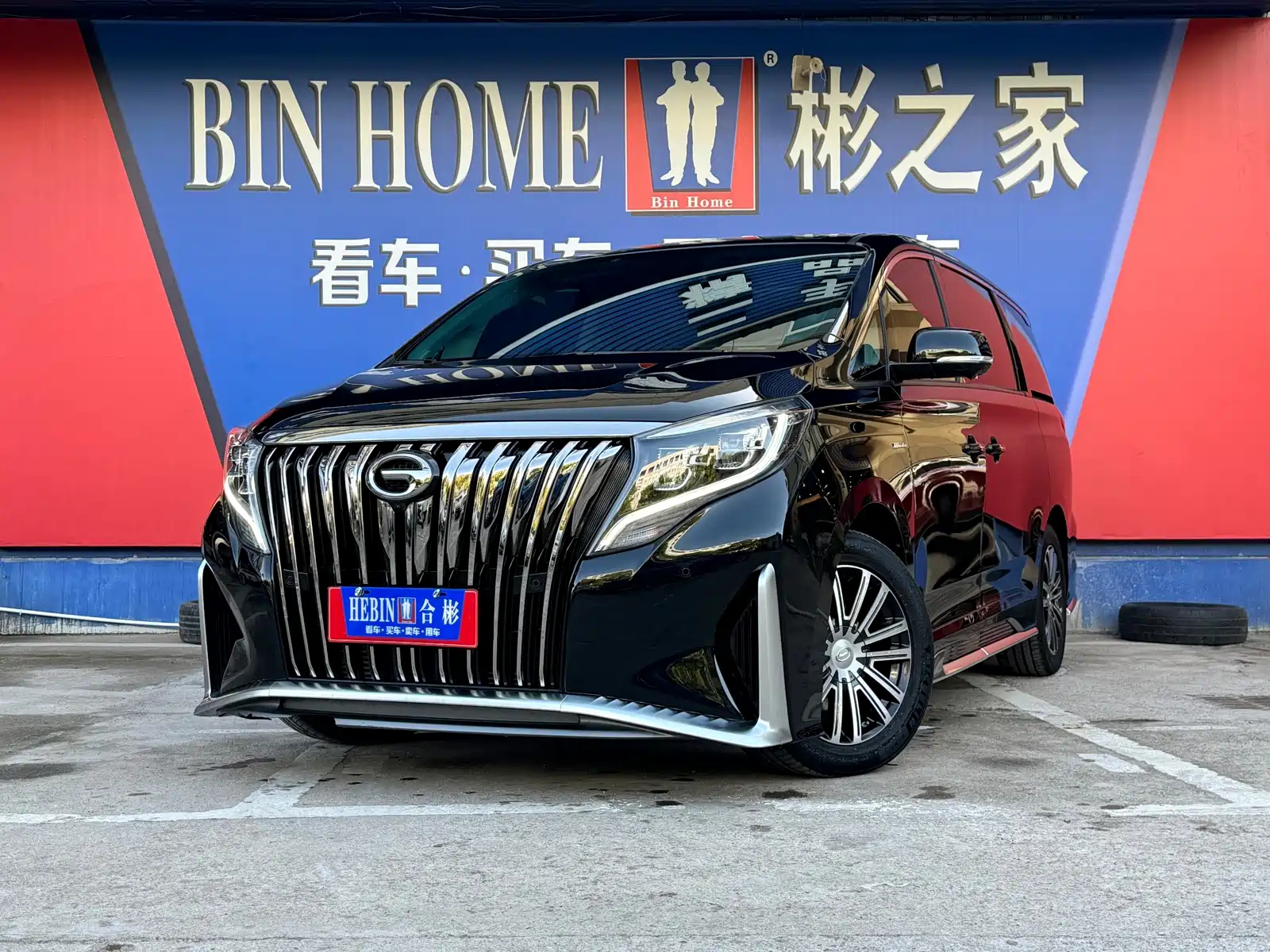TRUMPCHI M8 2021