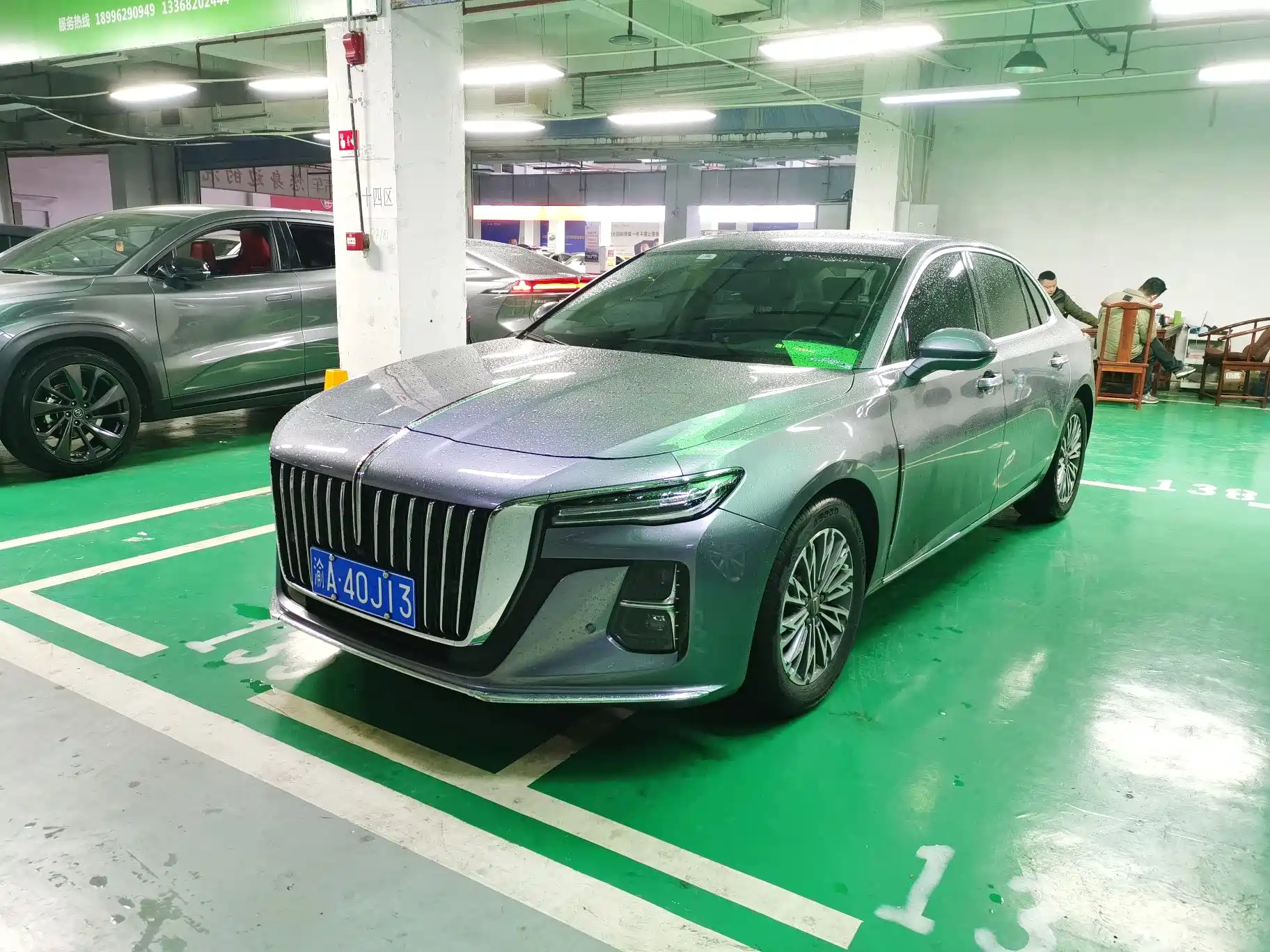 HONGQI H5 2023