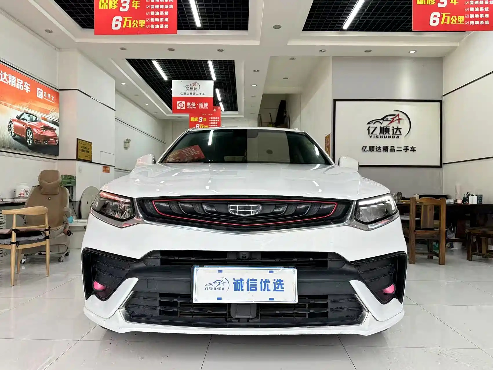 GEELY AUTO XINGYUE 2019