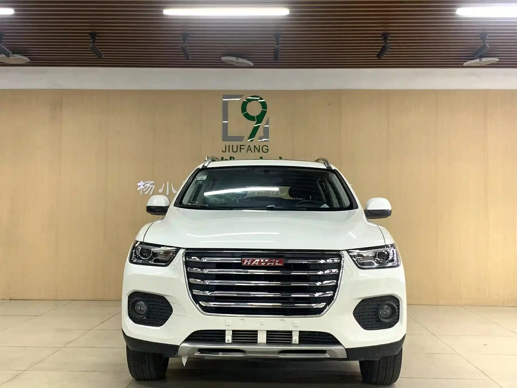 HAVAL H2S 2017