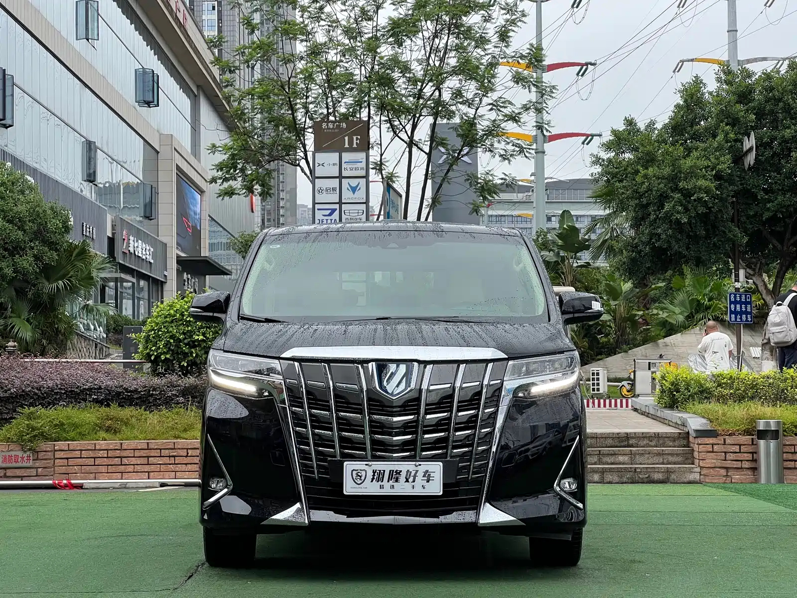 TOYOTA ALPHARD 2021