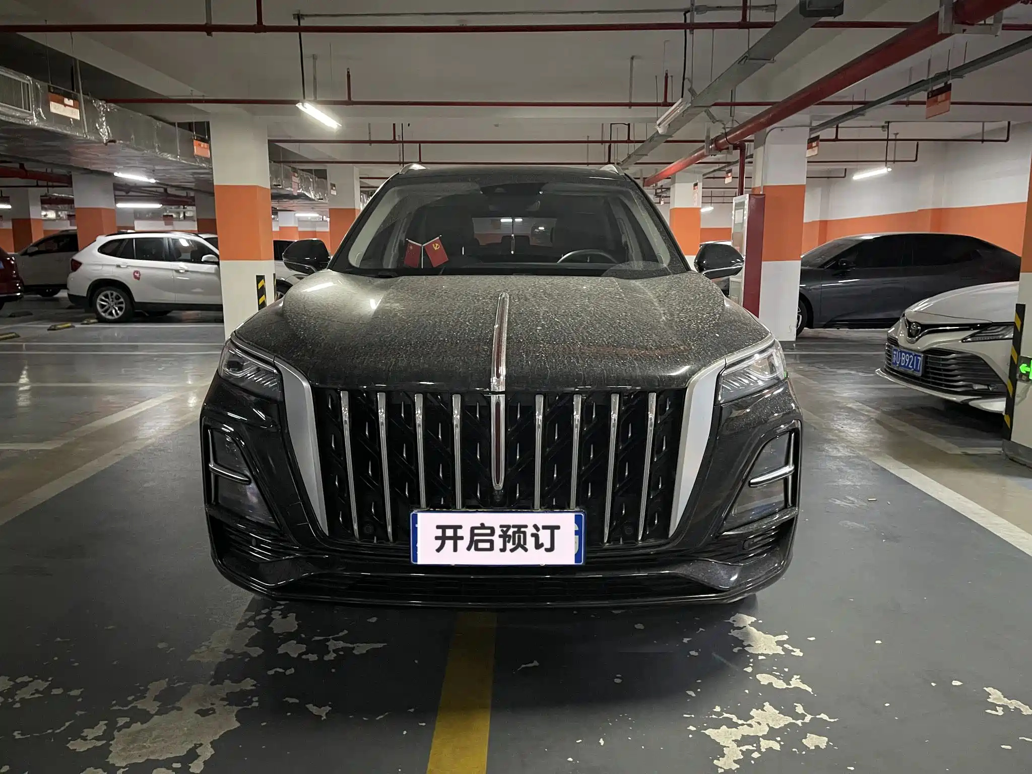 HONGQI HS5 2023