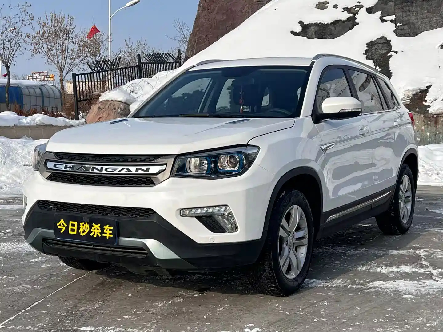 CHANGAN CS75 2016