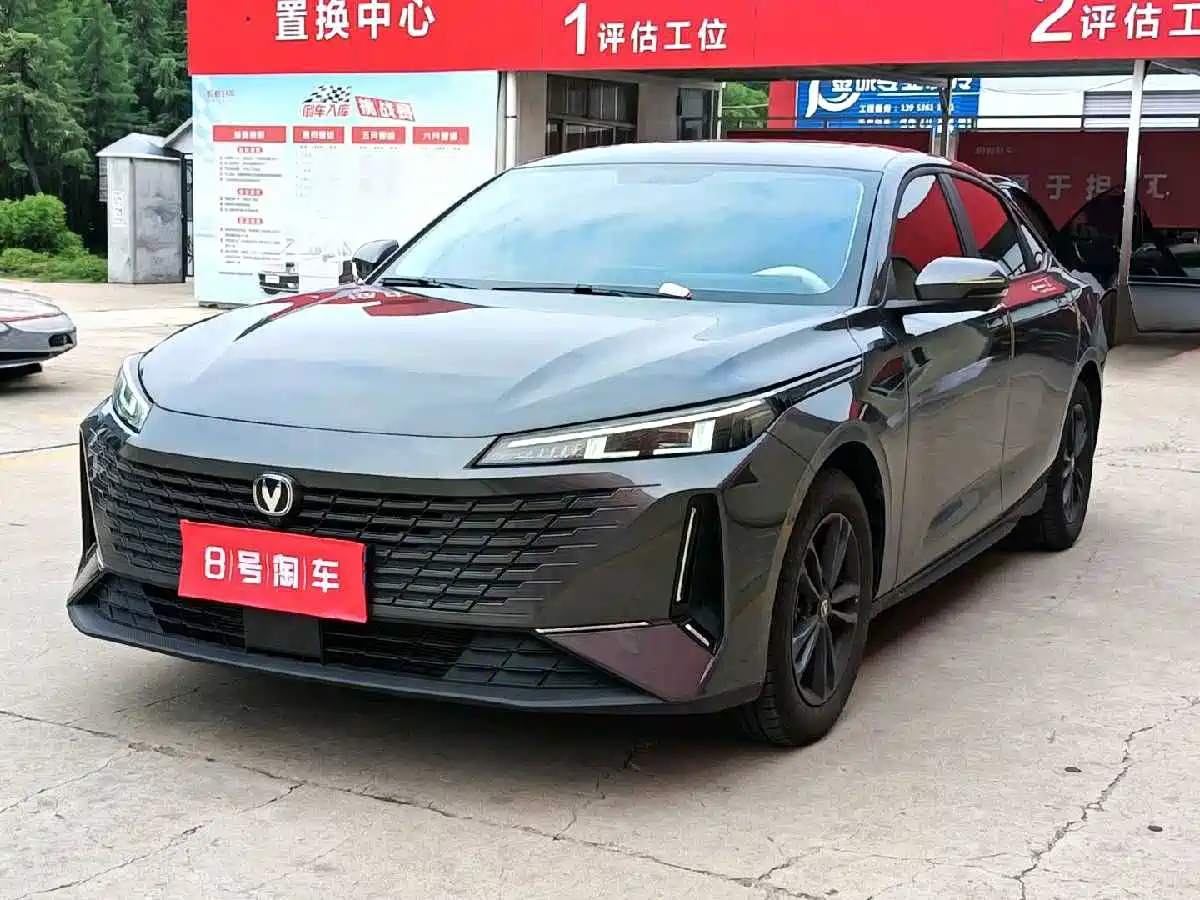 CHANGAN OTHER 2023