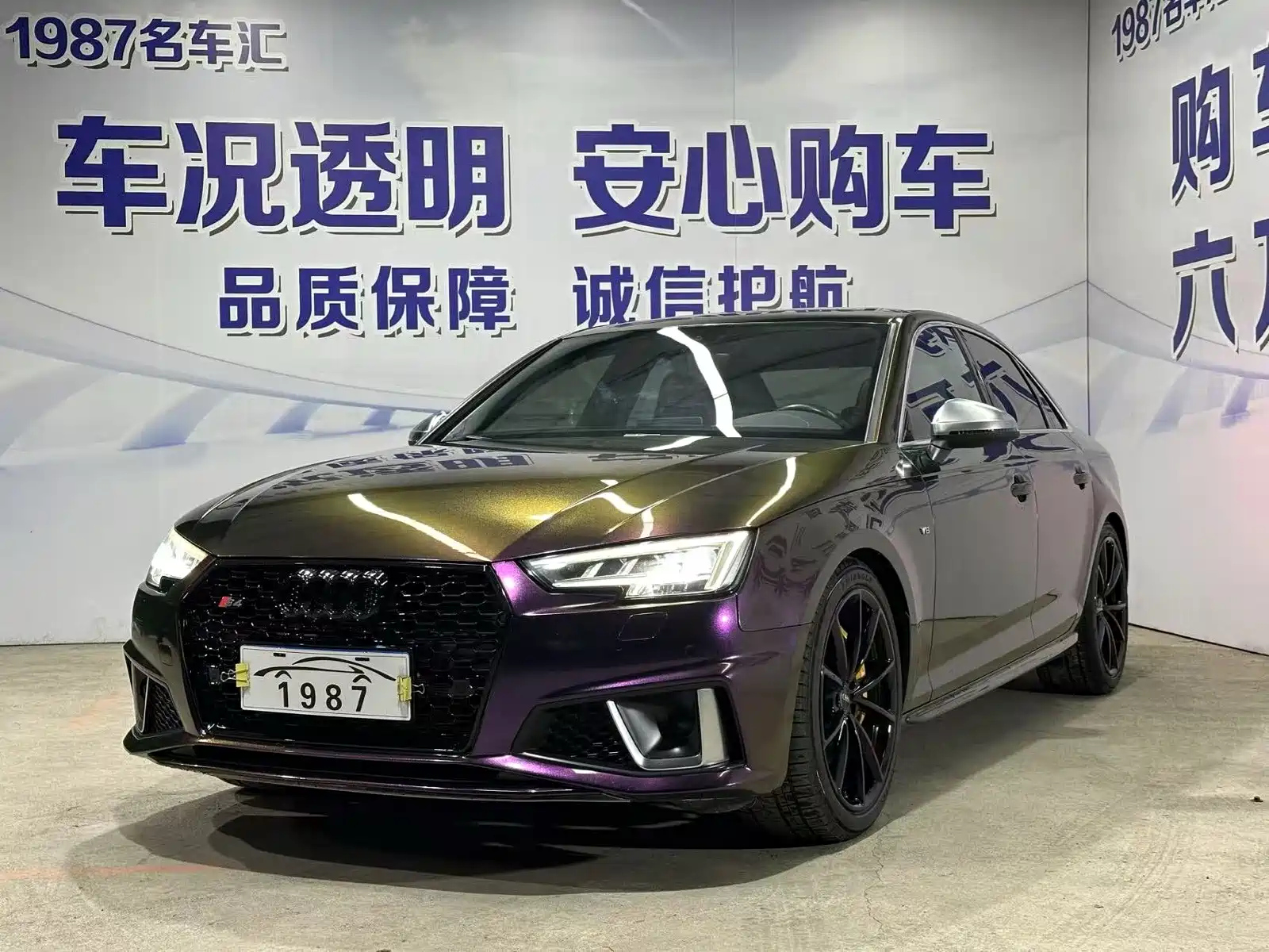 AUDI S4 2018