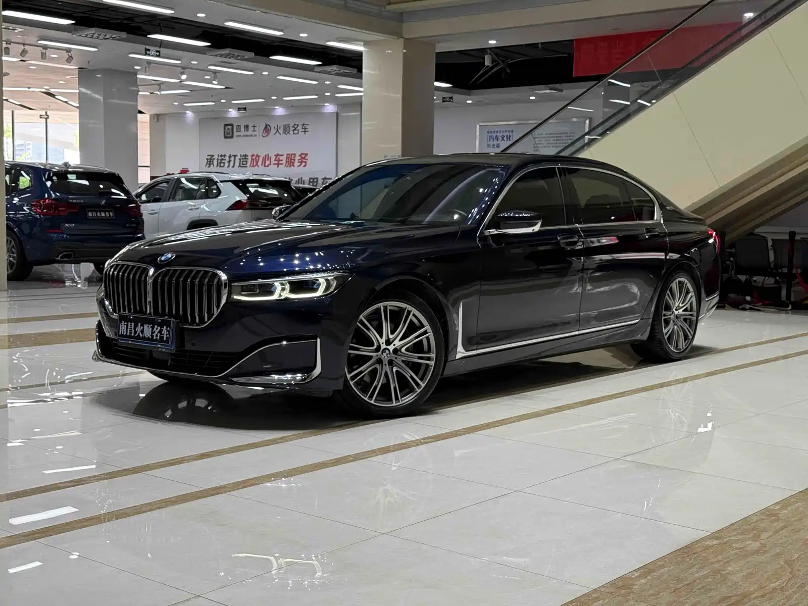 BMW 7-SERIES 2021