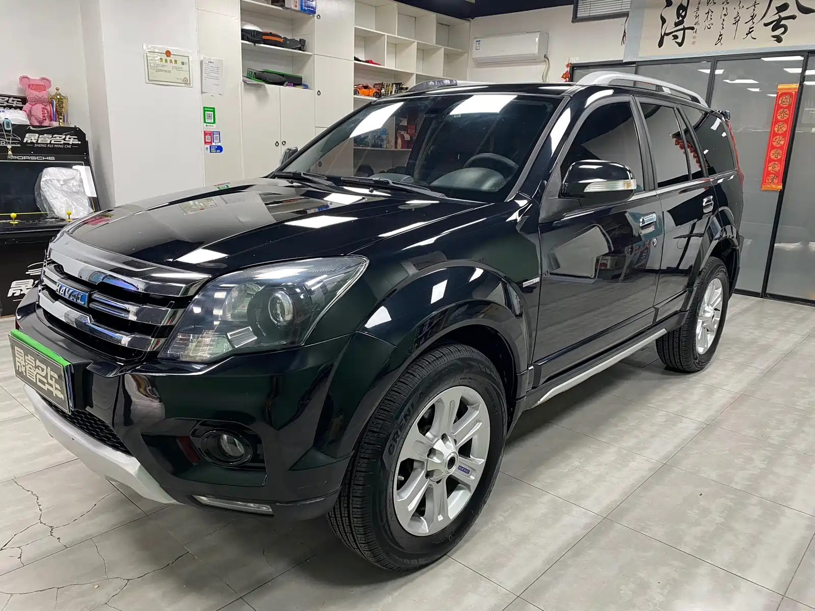 HAVAL H5 CLASSIC
