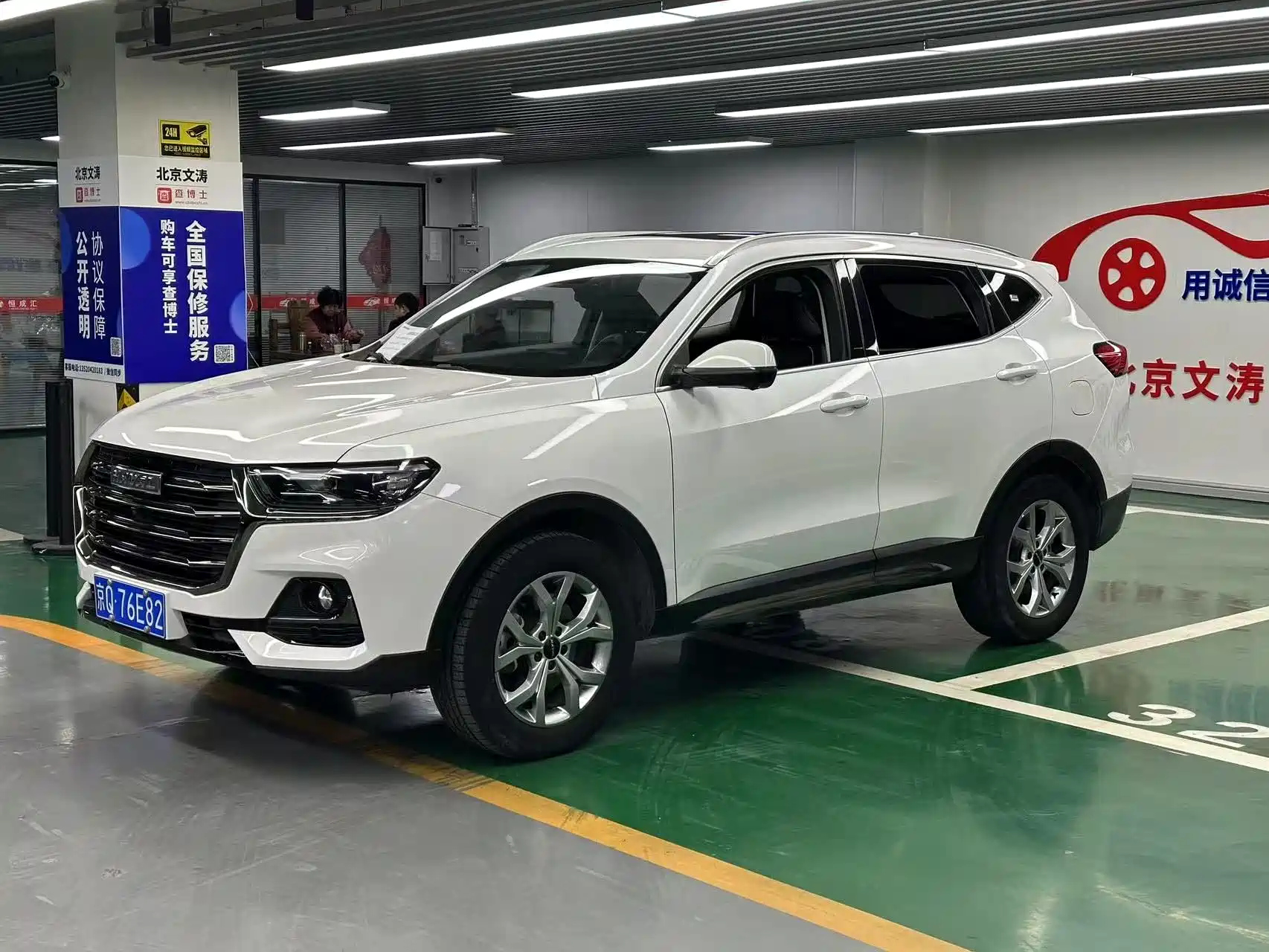 HAVAL H6 2021