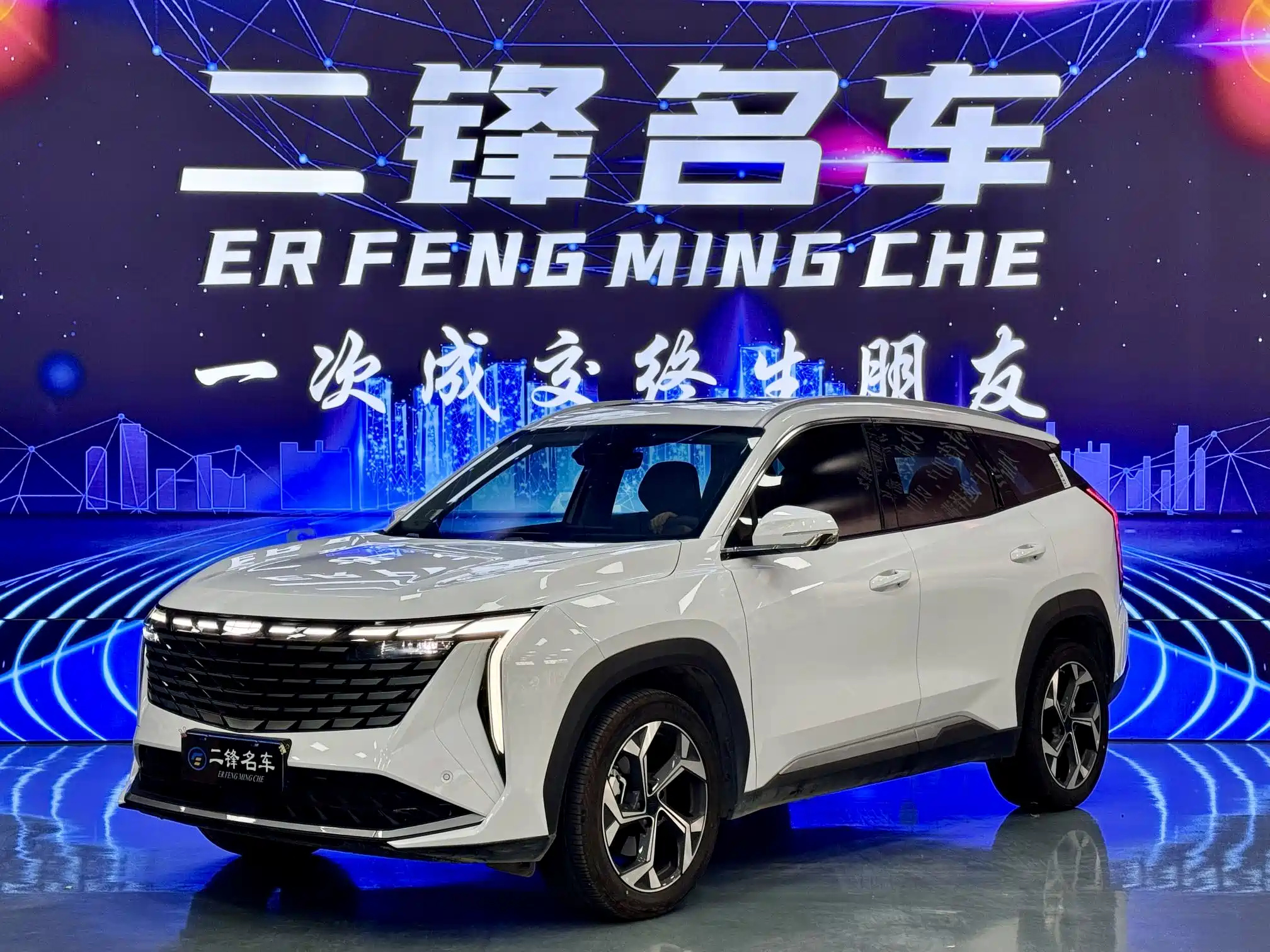 GEELY AUTO BOYUE L 2024