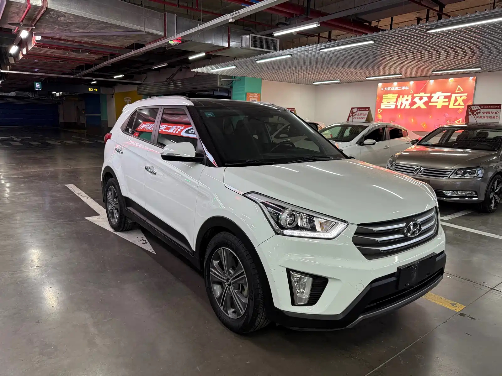 HYUNDAI BEIJING HYUNDAI IX25 2015