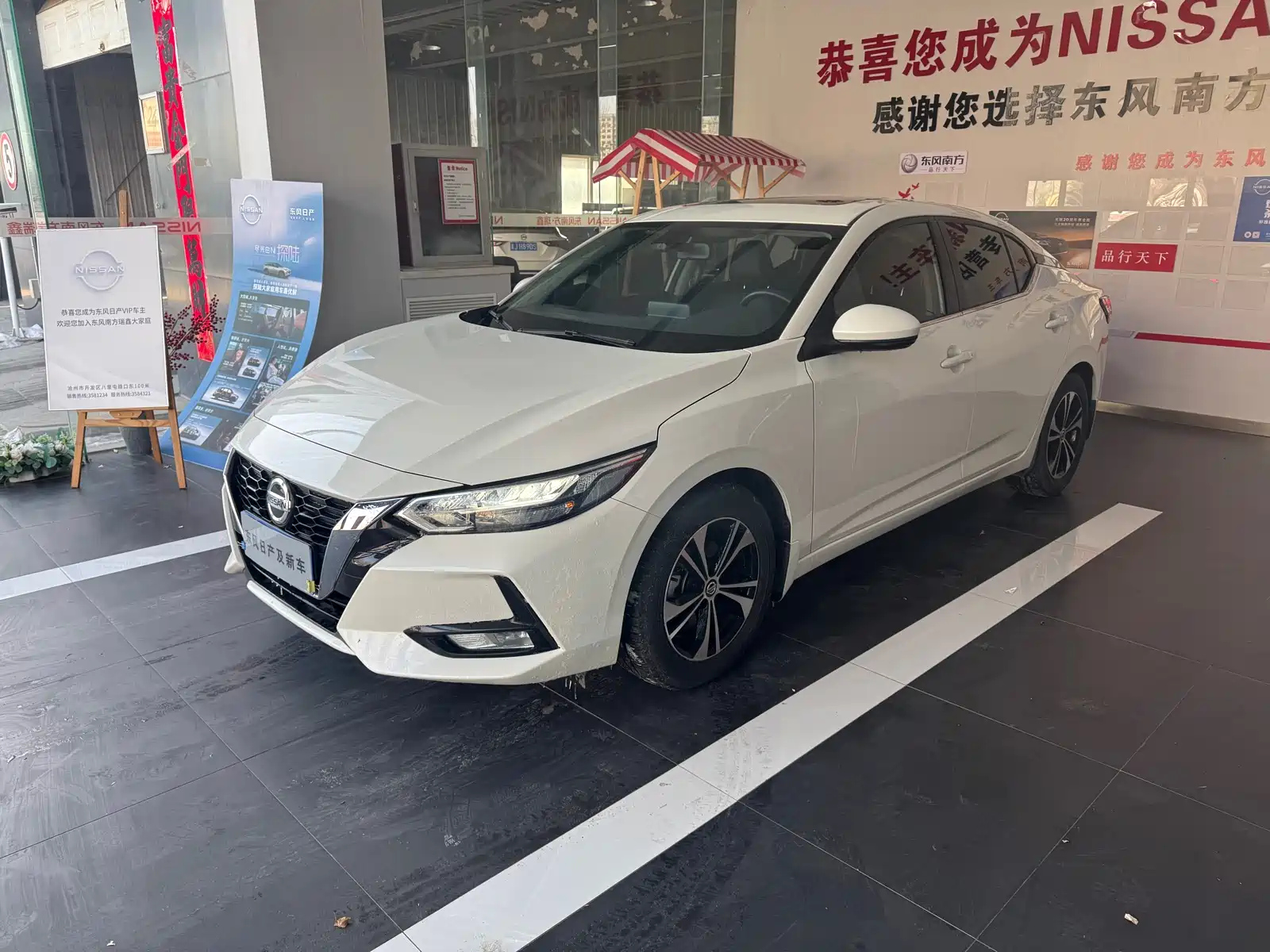 NISSAN SYLPHY 2023