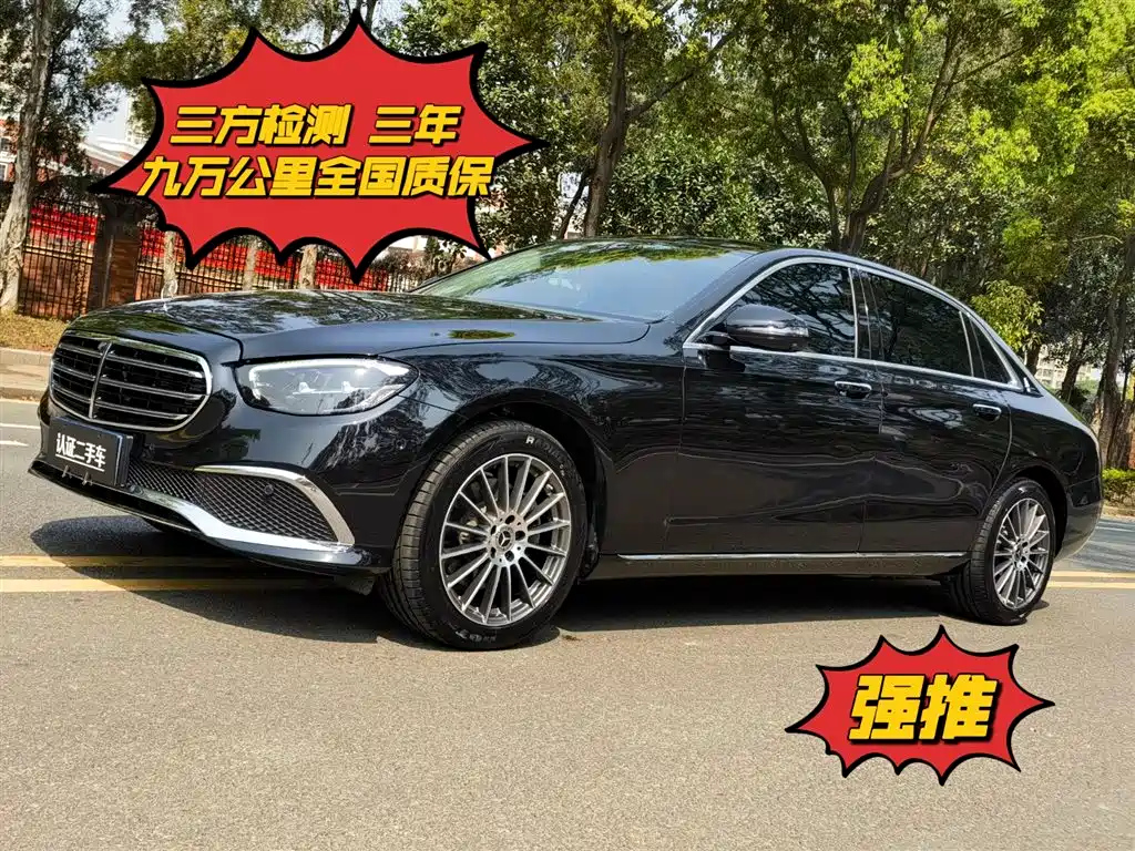 MERCEDES BENZ E-CLASS 2021