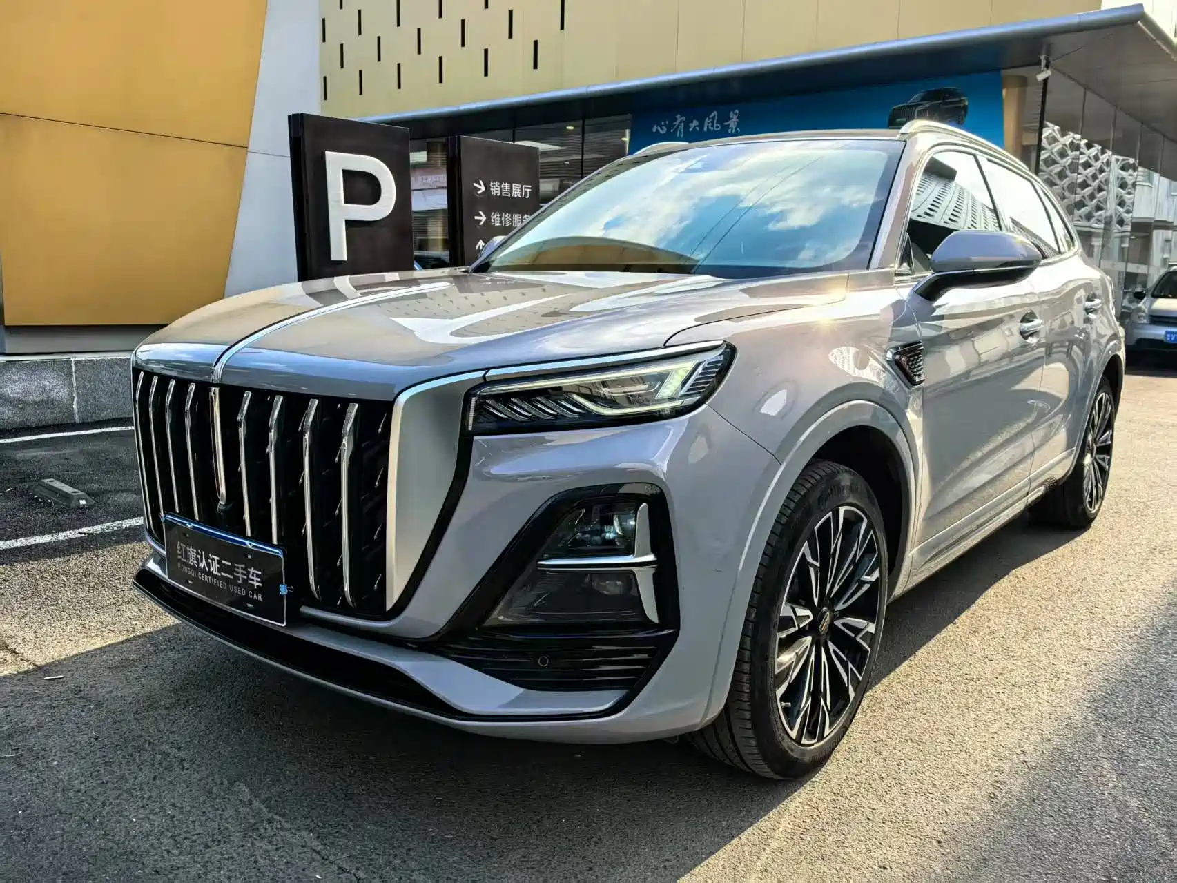 HONGQI HS5 2023