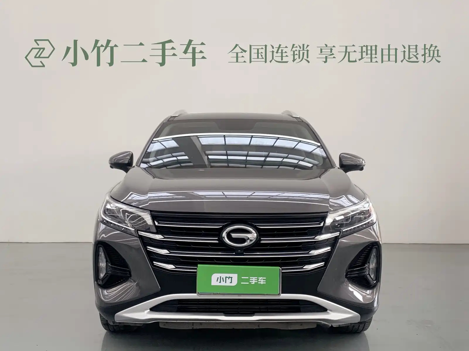 TRUMPCHI GS4 2021