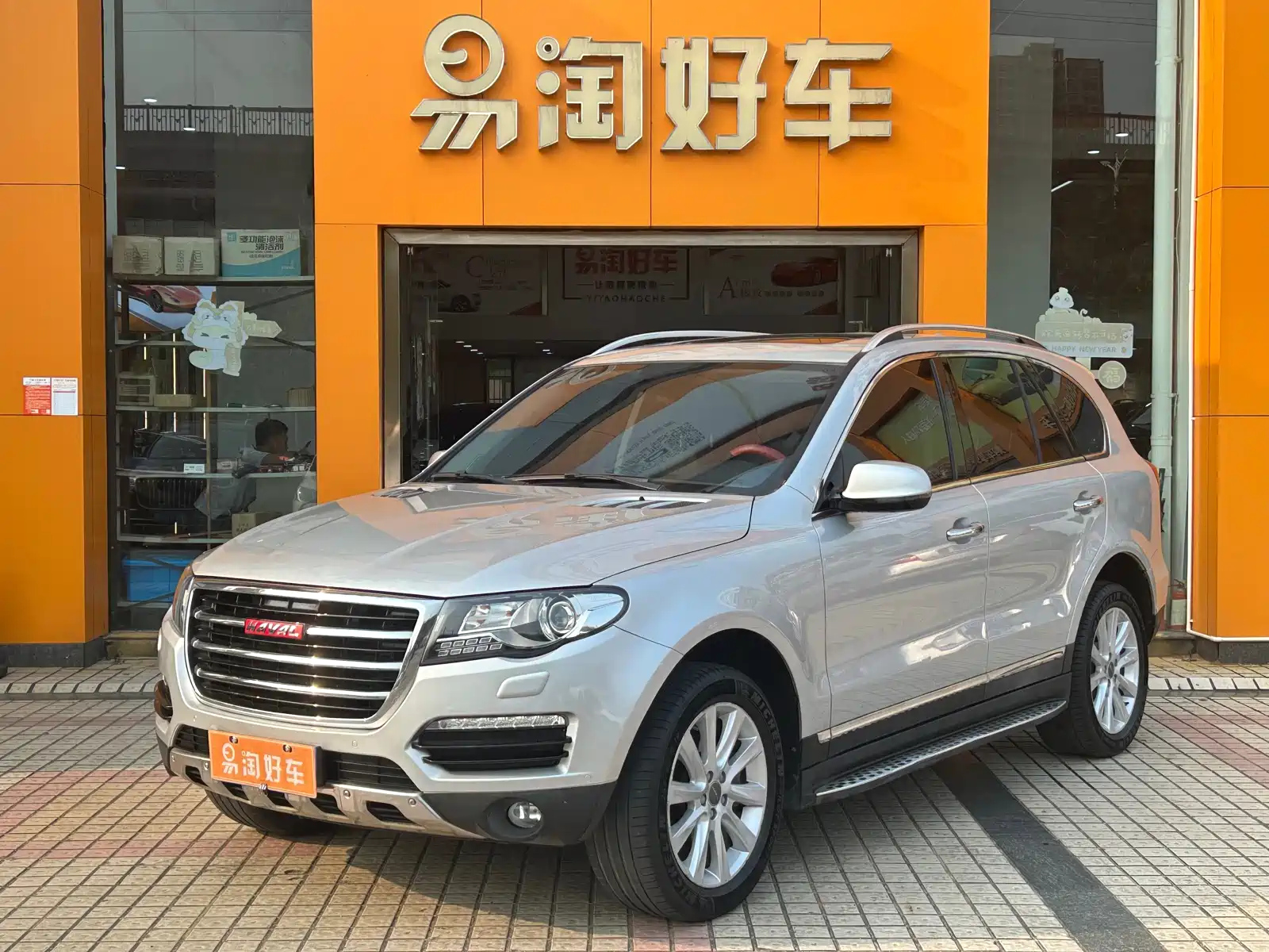 HAVAL H8 2015