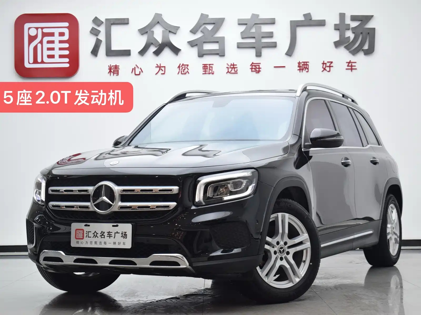 MERCEDES BENZ GLB 2022