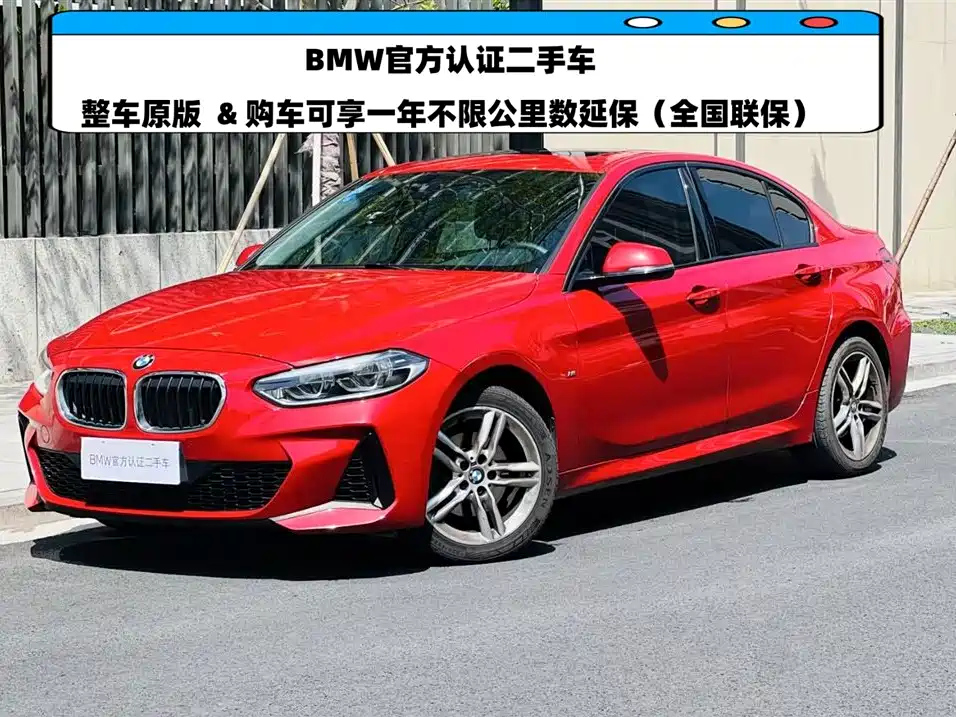 BMW 1-SERIES 2019