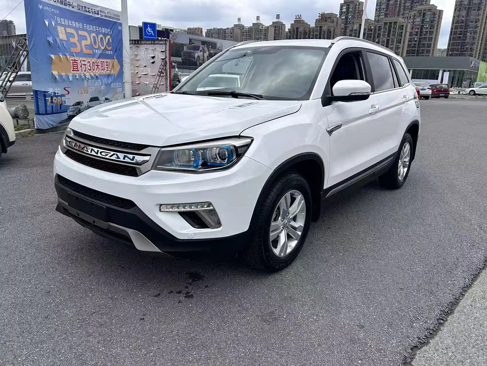 CHANGAN CS75 2017