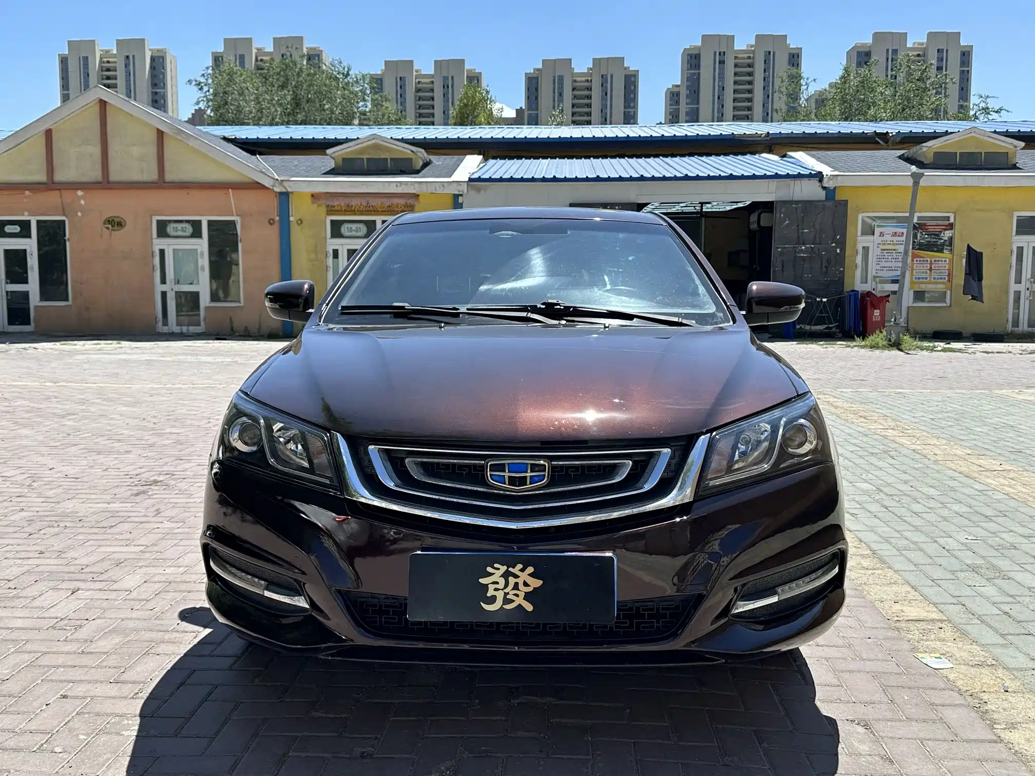 GEELY AUTO EMGRAND 2017