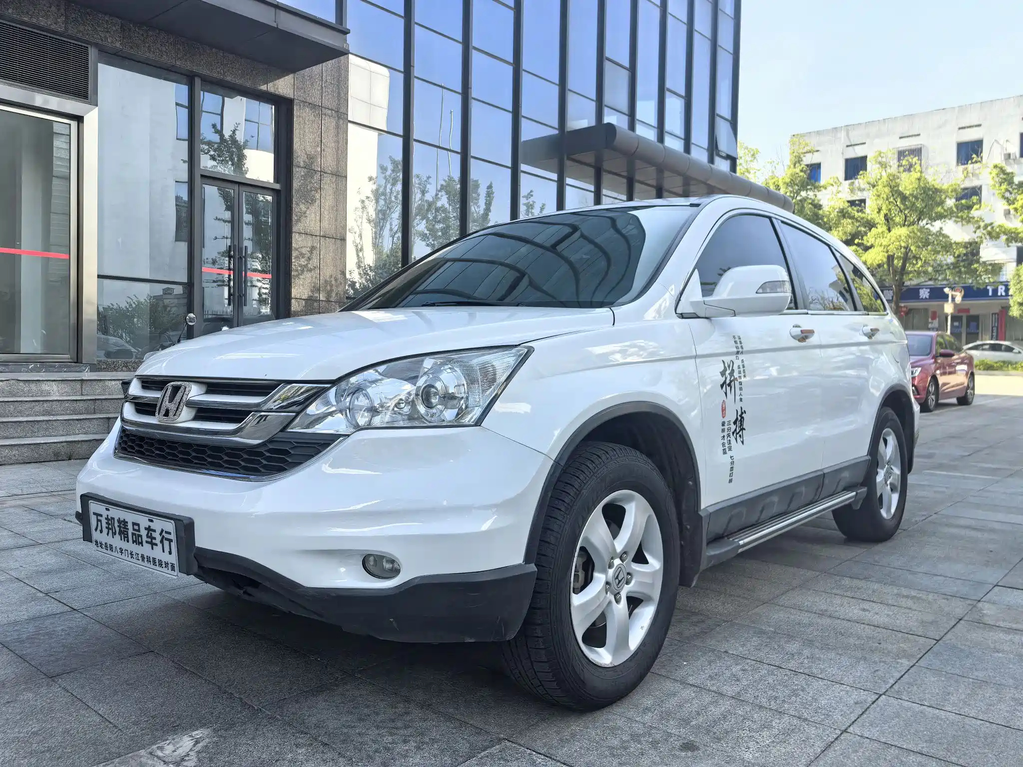 HONDA CR-V 2010