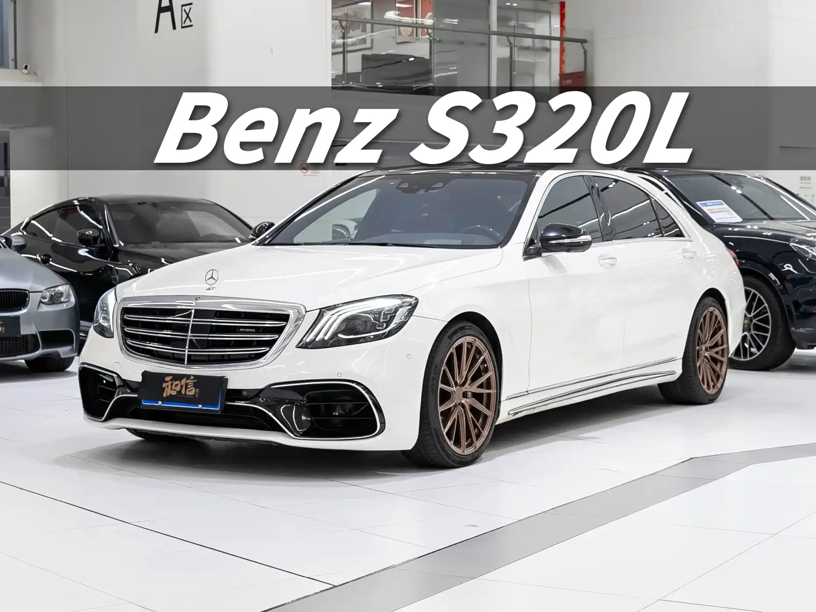 MERCEDES BENZ S-CLASS 2016