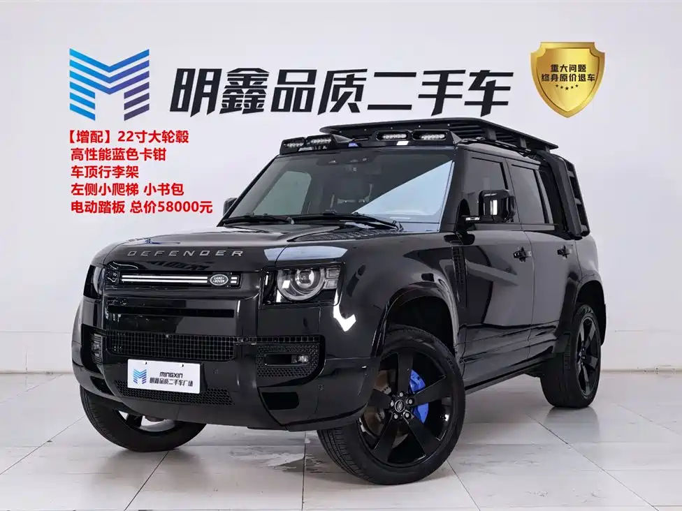 LAND ROVER DEFENDER 2024