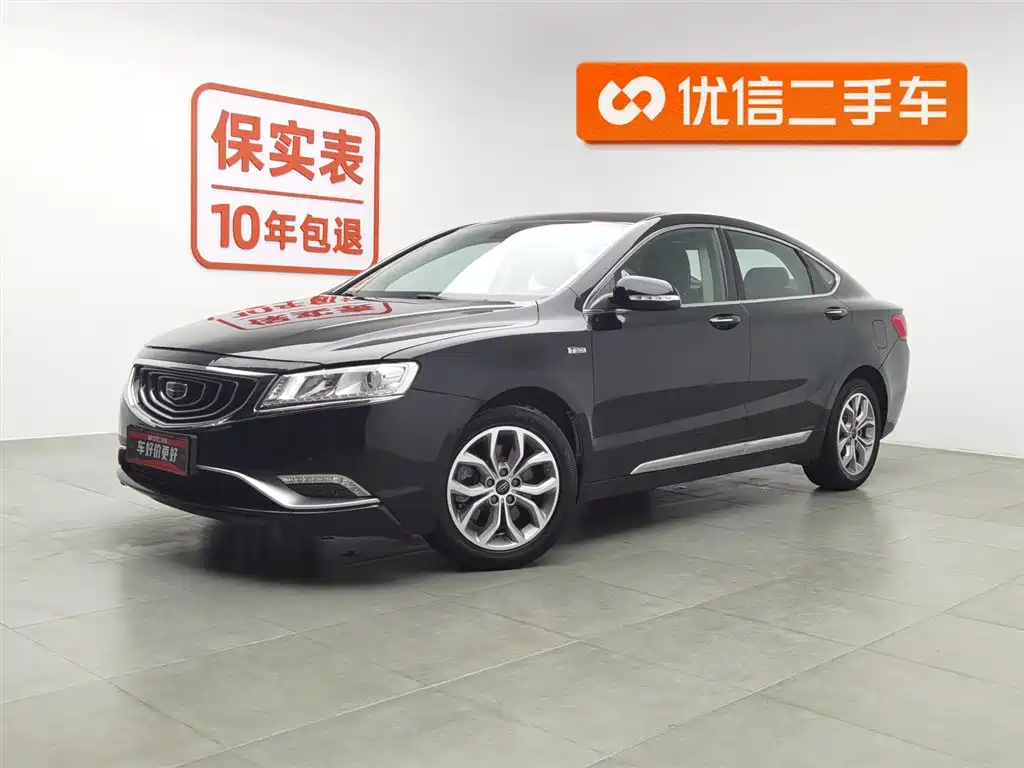 GEELY AUTO BORUI 2015