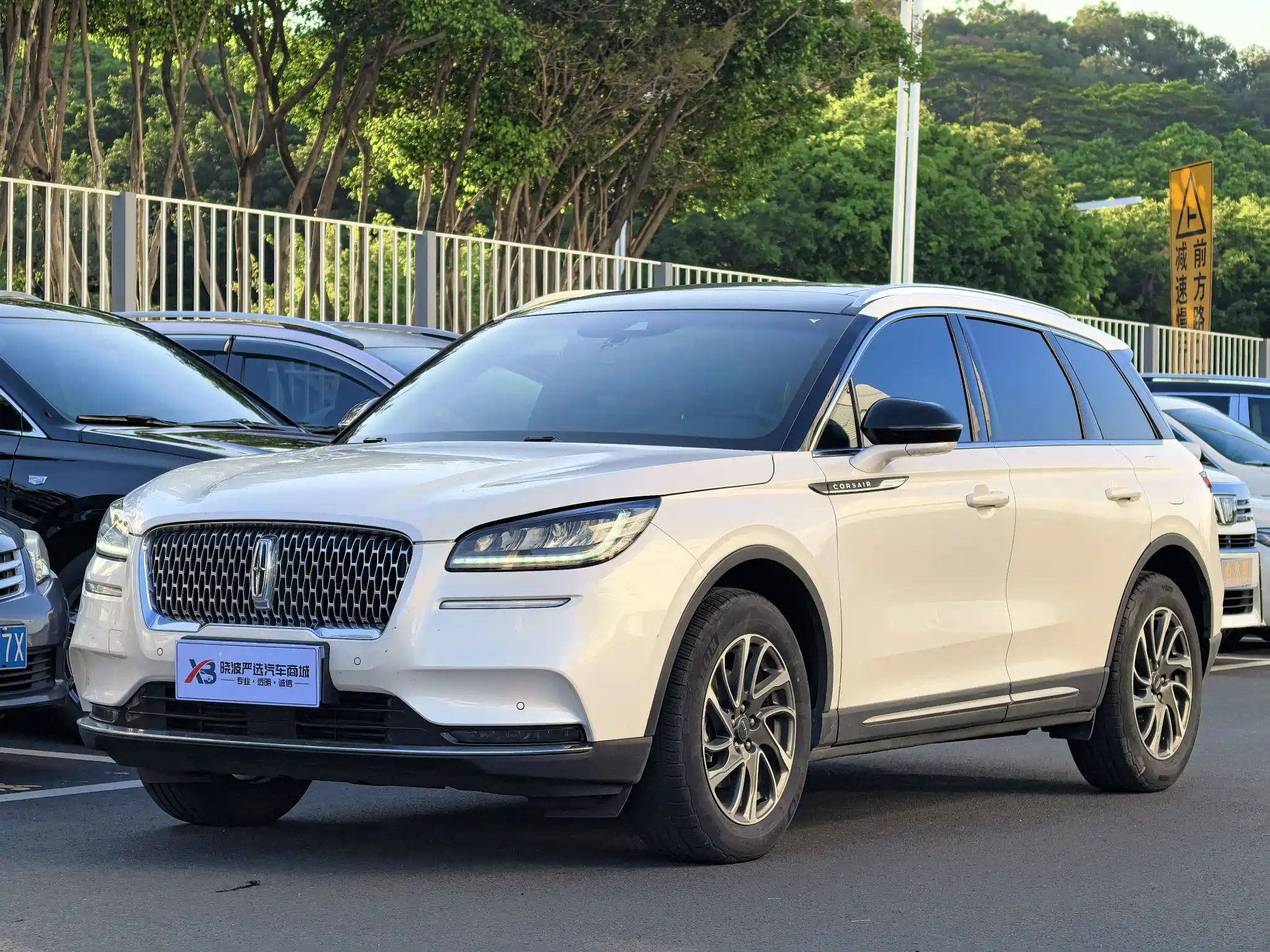 LINCOLN ADVENTURER 2020