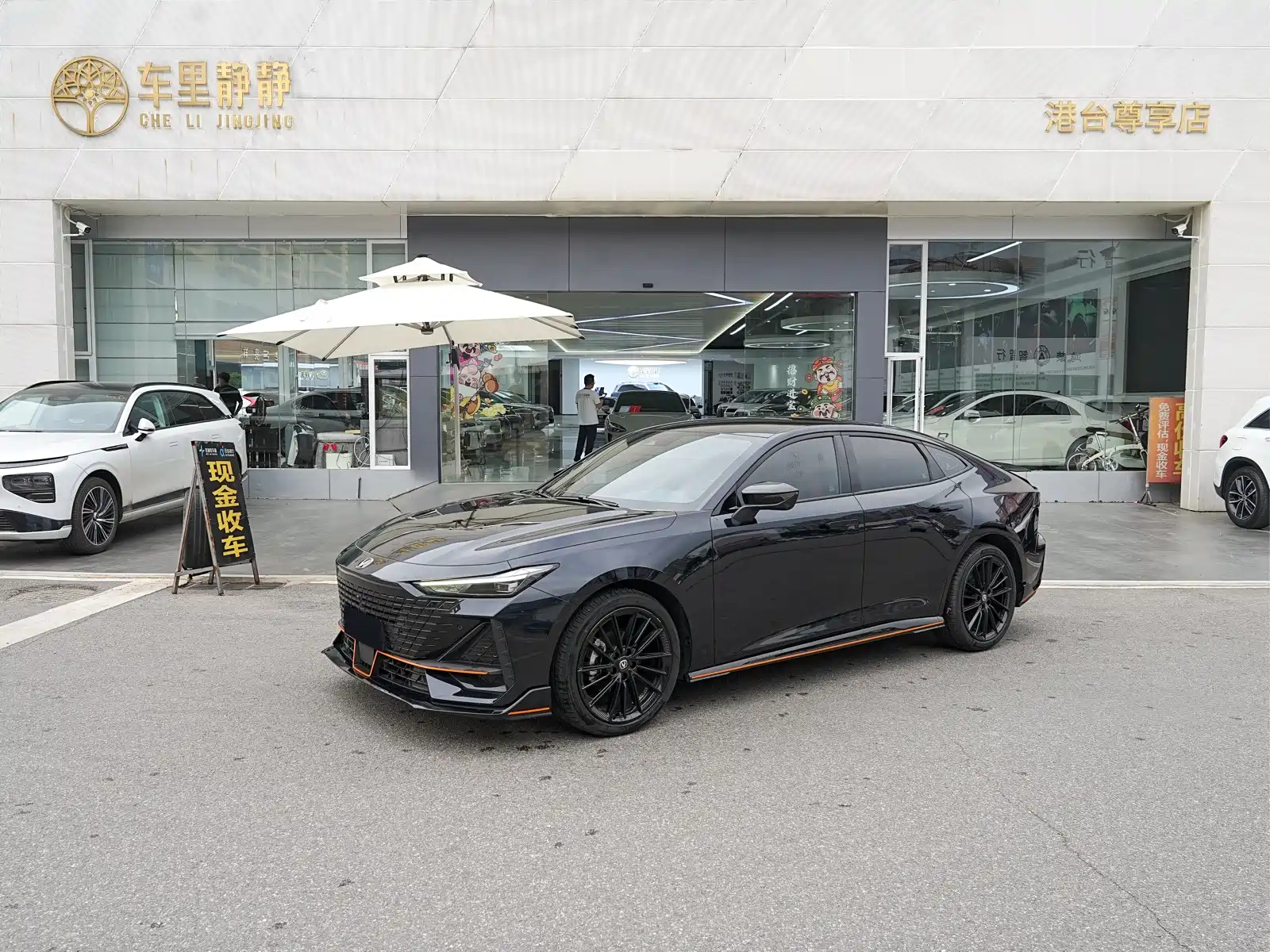 CHANGAN UNI-V 2023