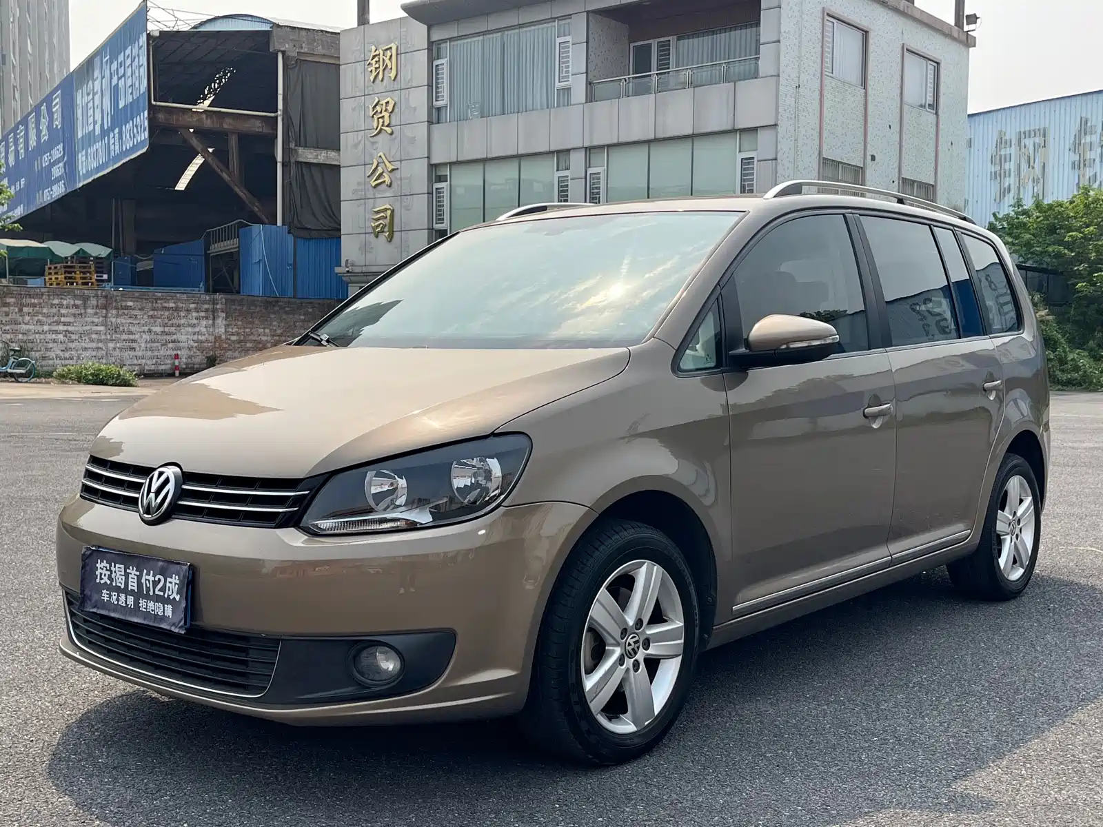 VOLKSWAGEN TOURAN 2015