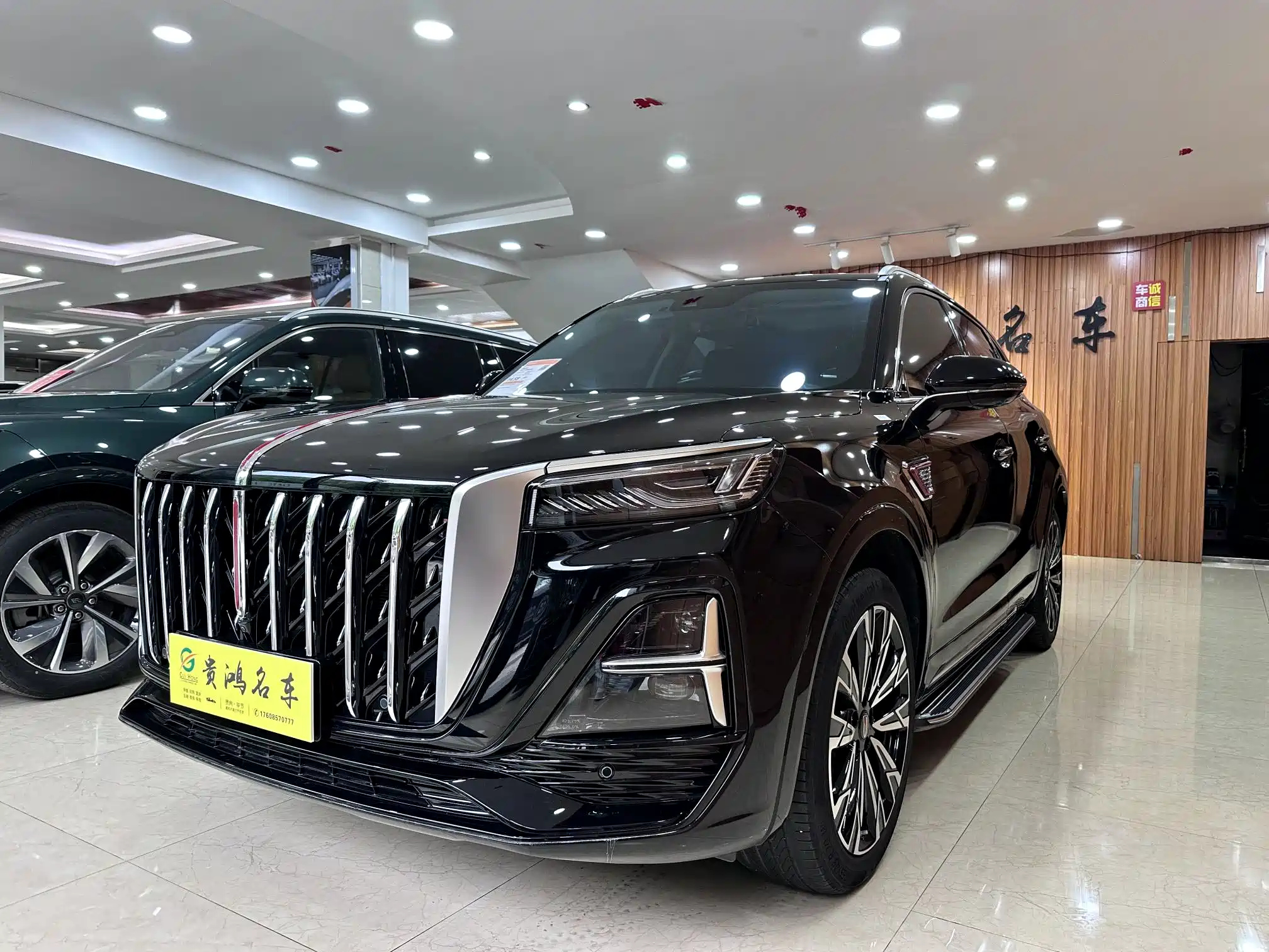 HONGQI HS5 2023