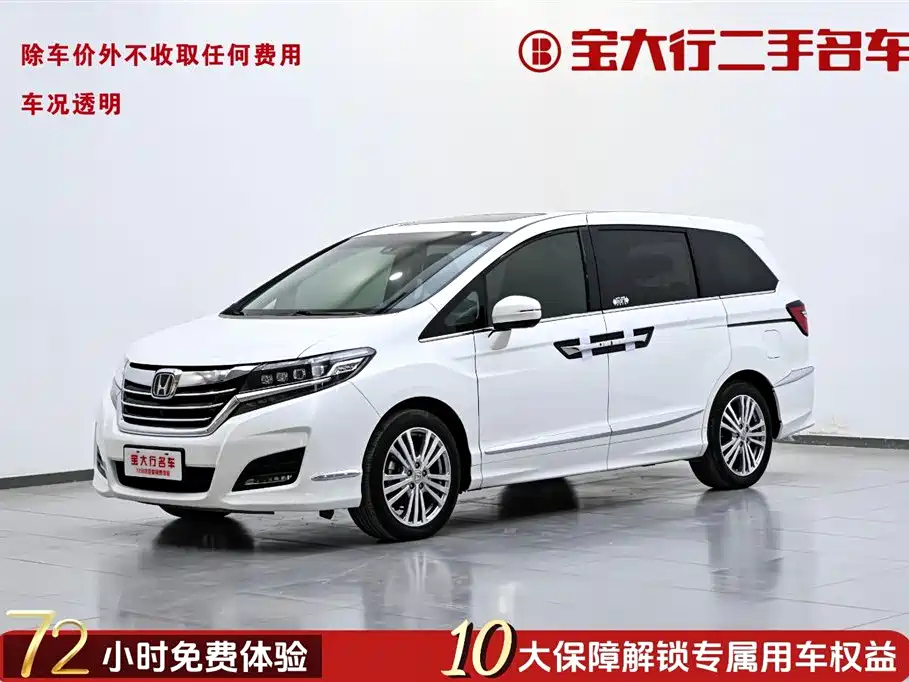 HONDA ALISON 2016