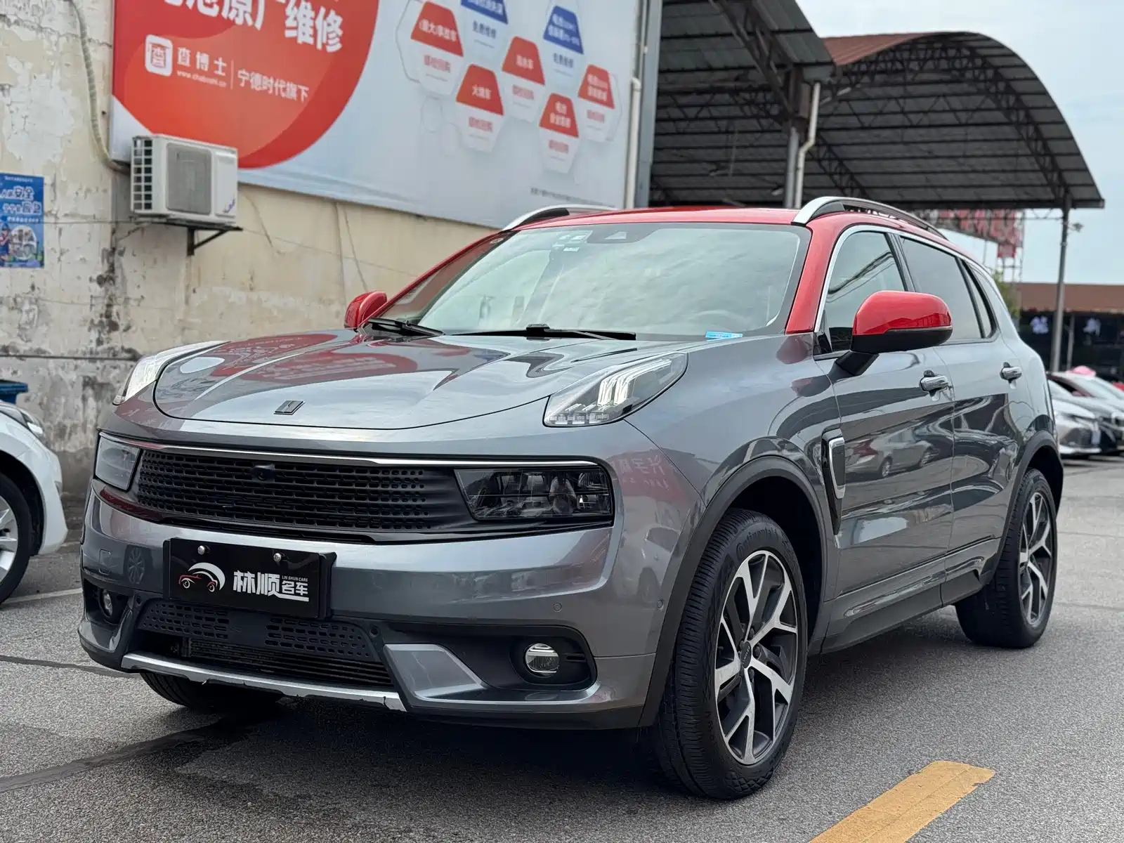 LYNK 01 NEW ENERGY 2018