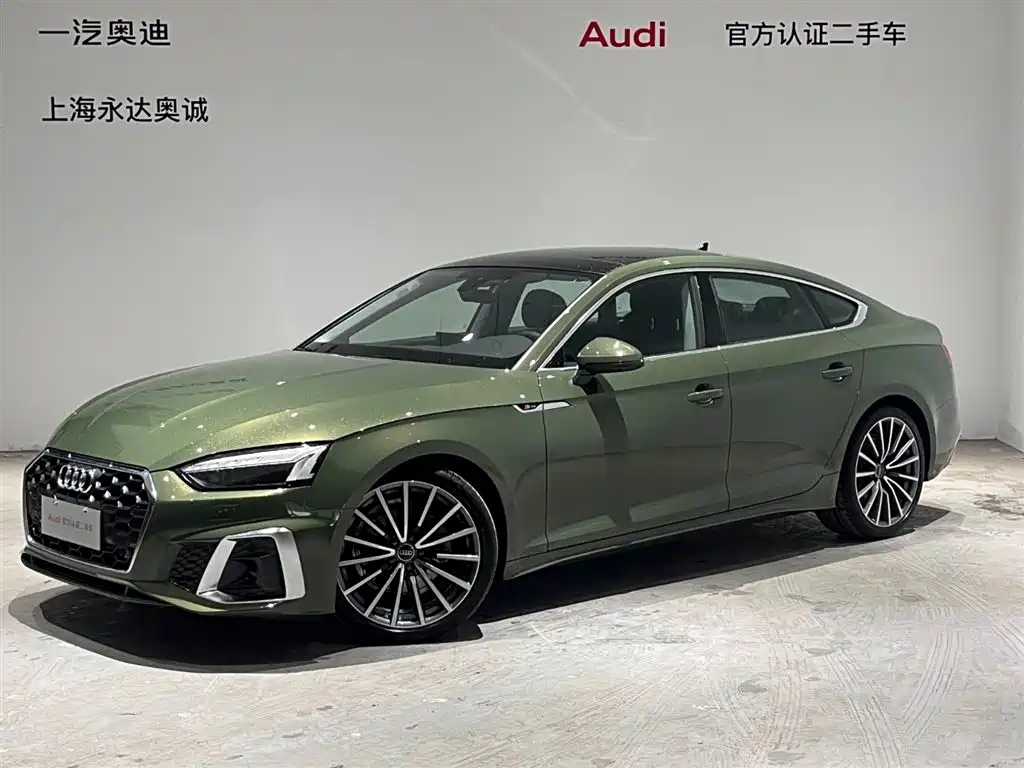 AUDI A5 2023