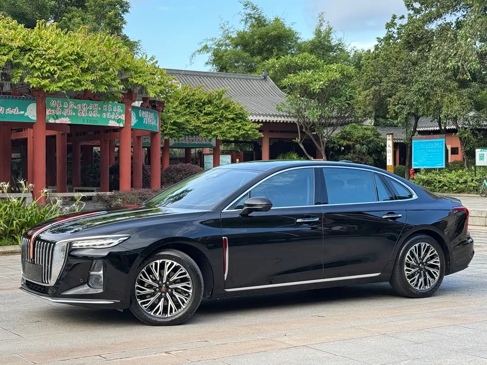HONGQI H5 2024