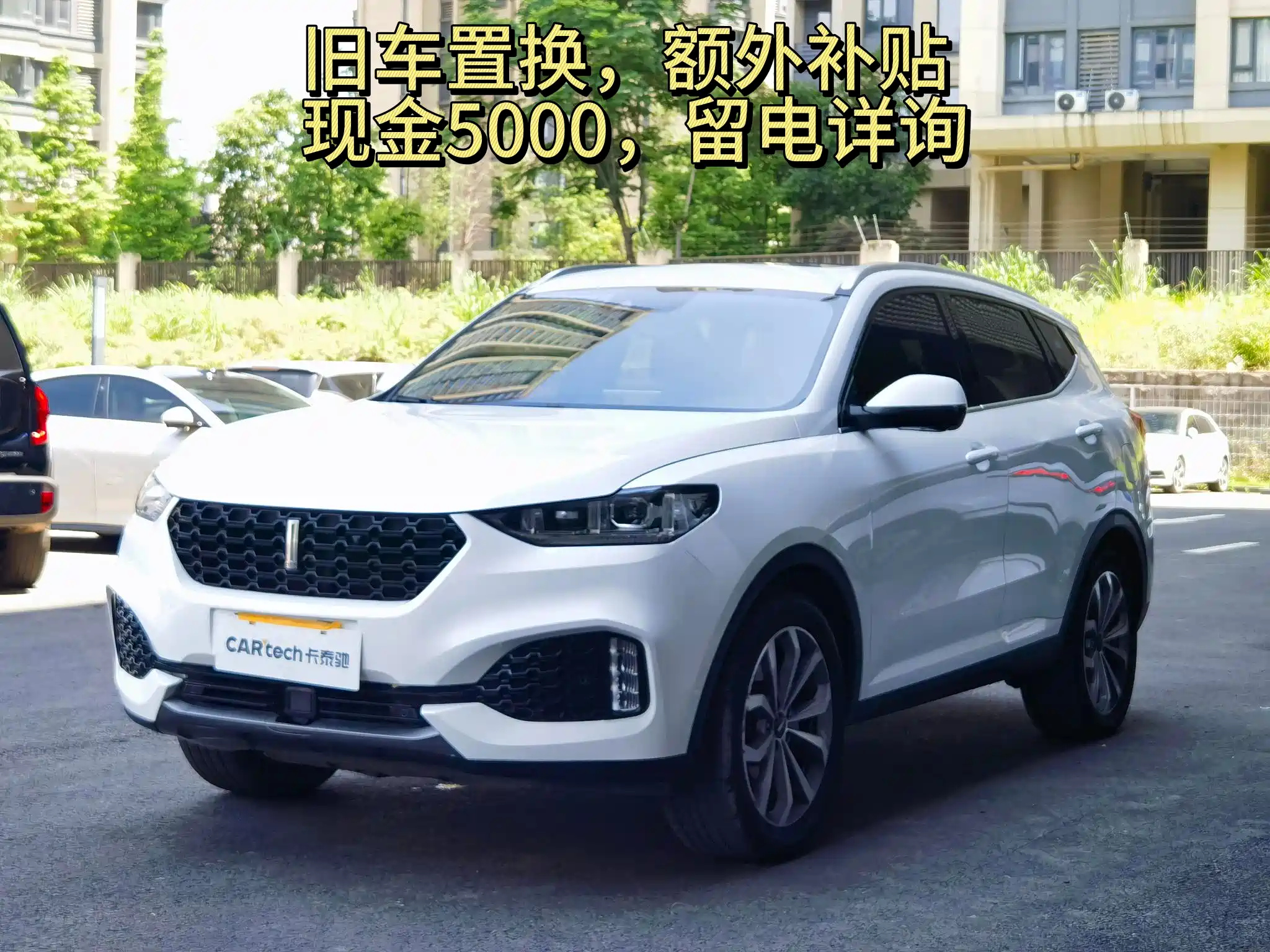 WEY VV6 2018