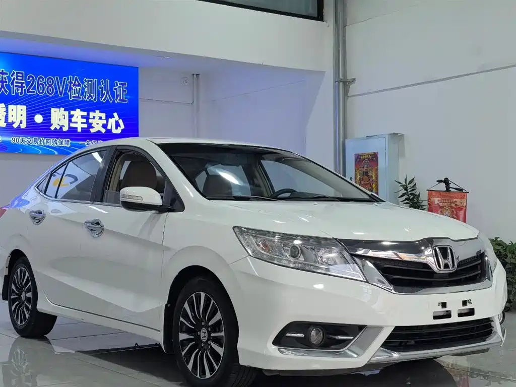 HONDA CRIDER