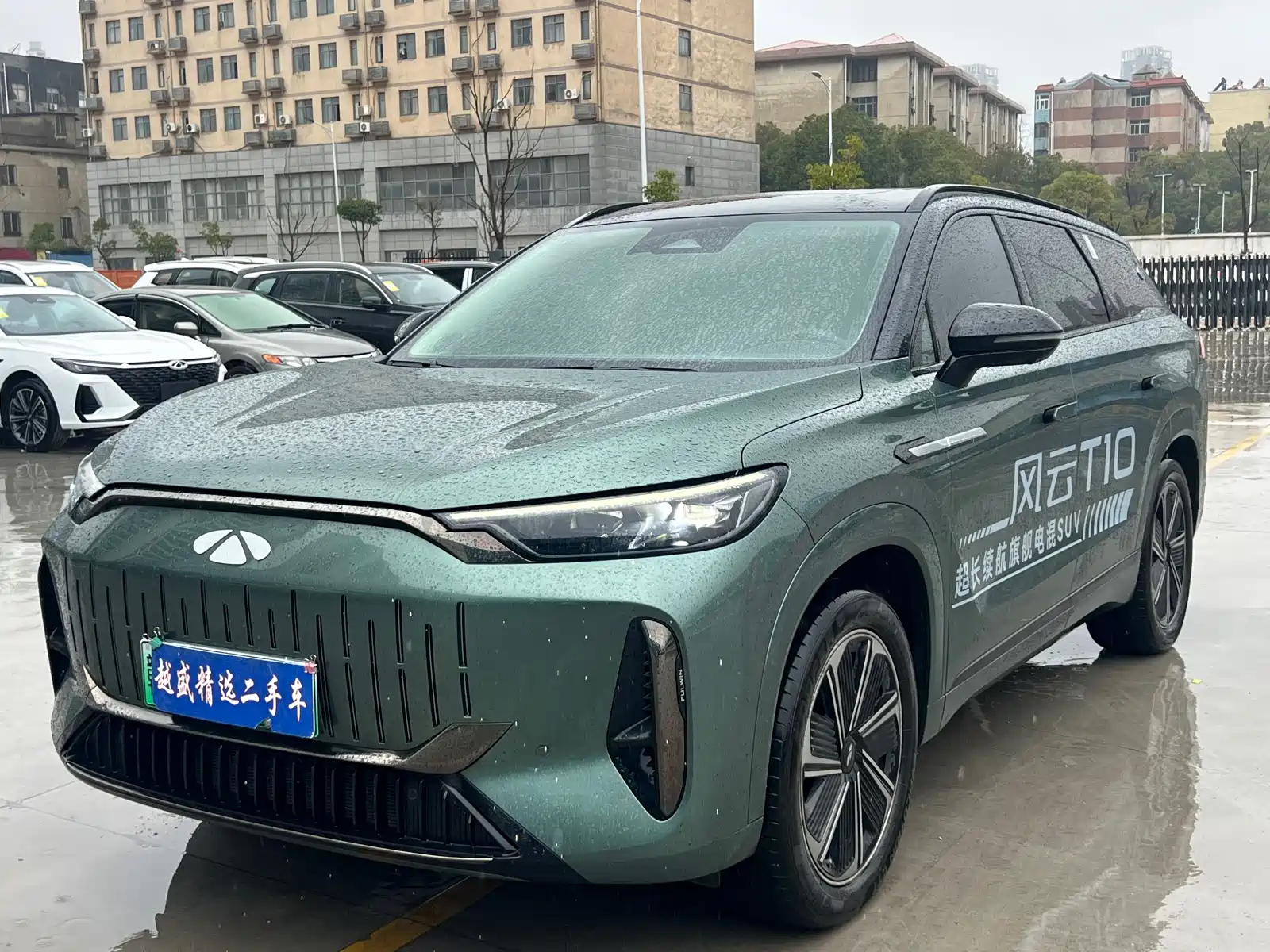 CHERY OTHER 2024