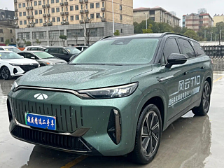 chery other