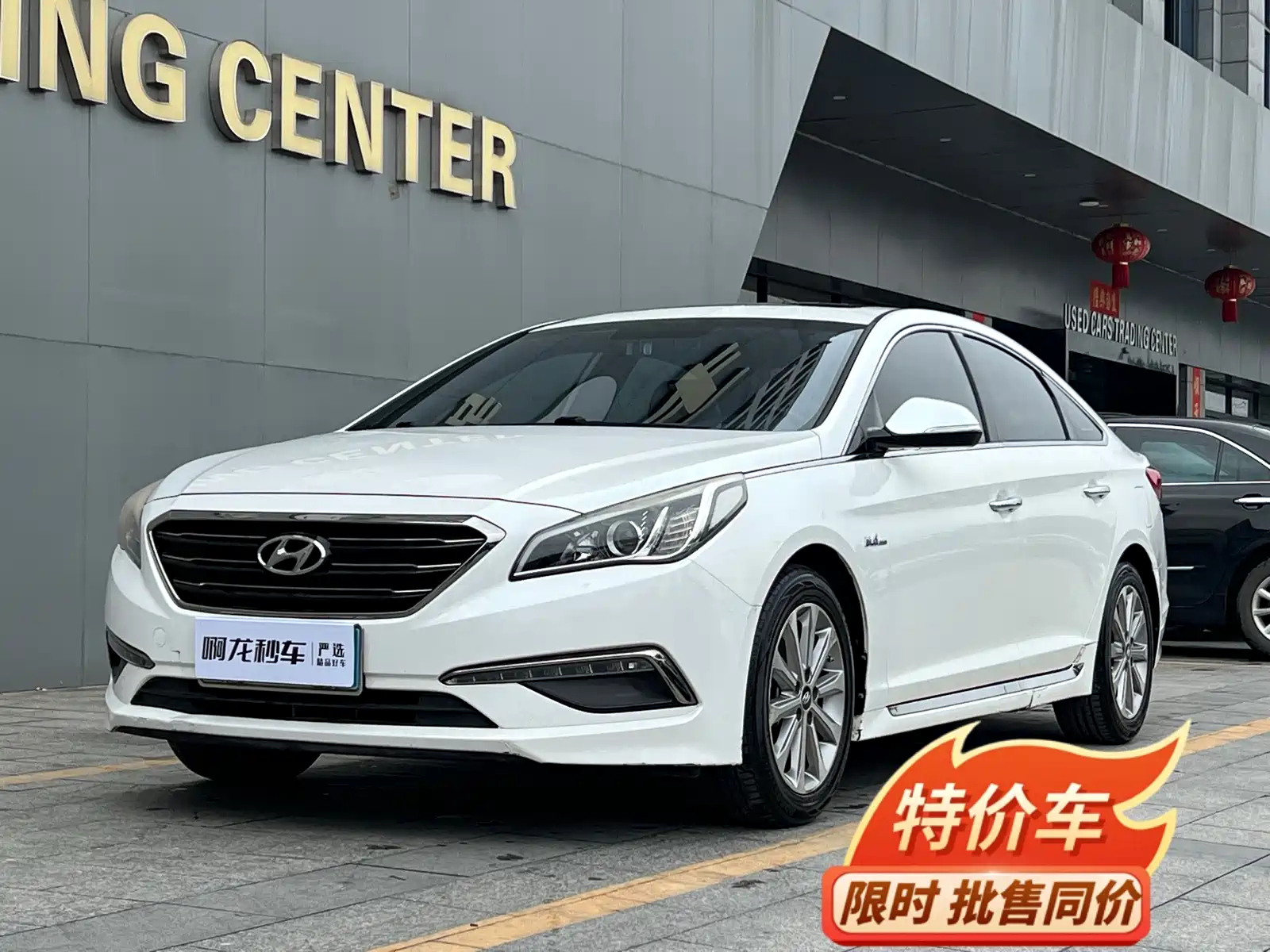 HYUNDAI SONATA 2015