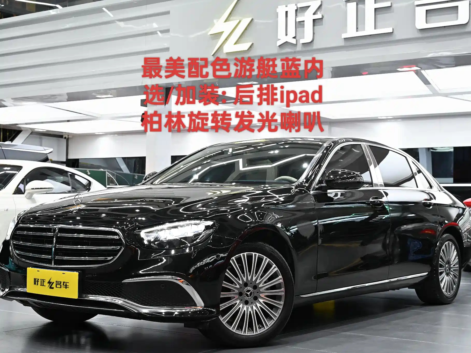 MERCEDES BENZ E-CLASS