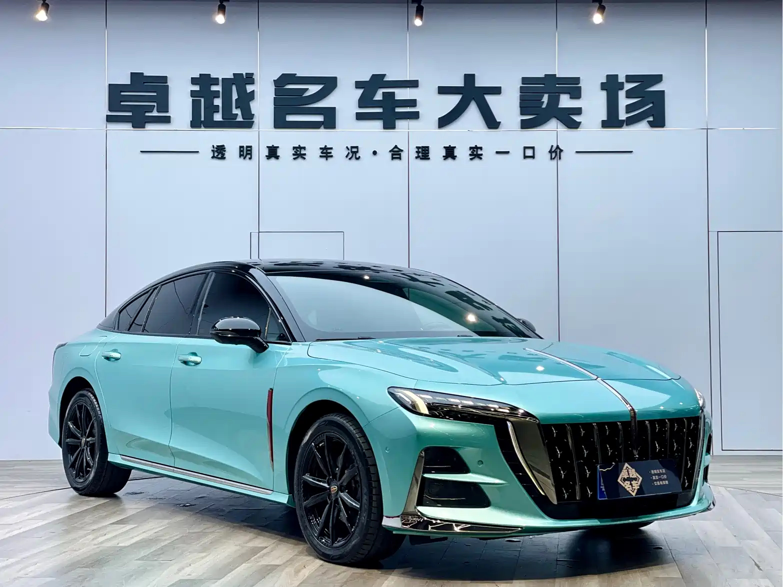 HONGQI H6 2023