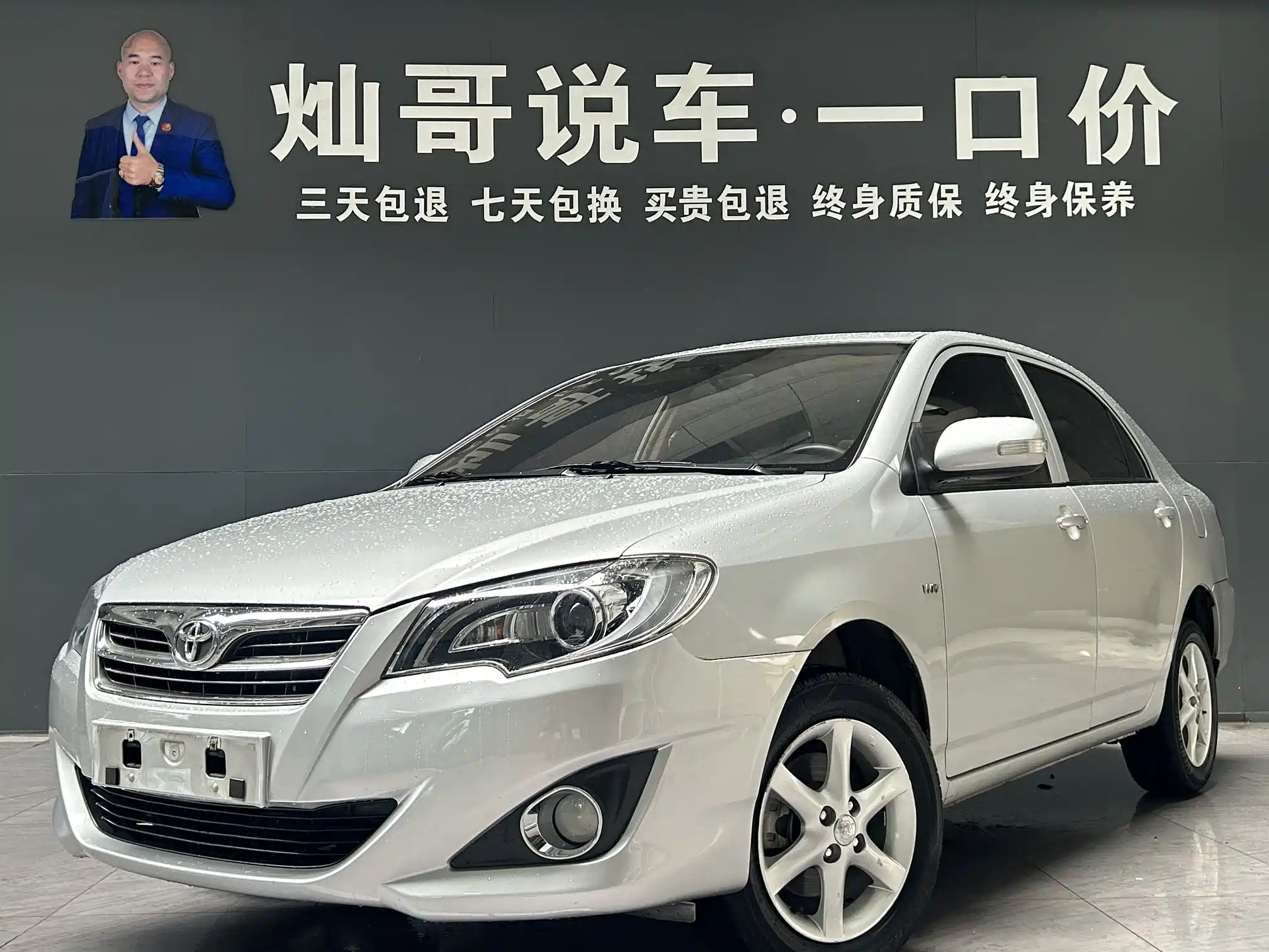 TOYOTA COROLLA 2013
