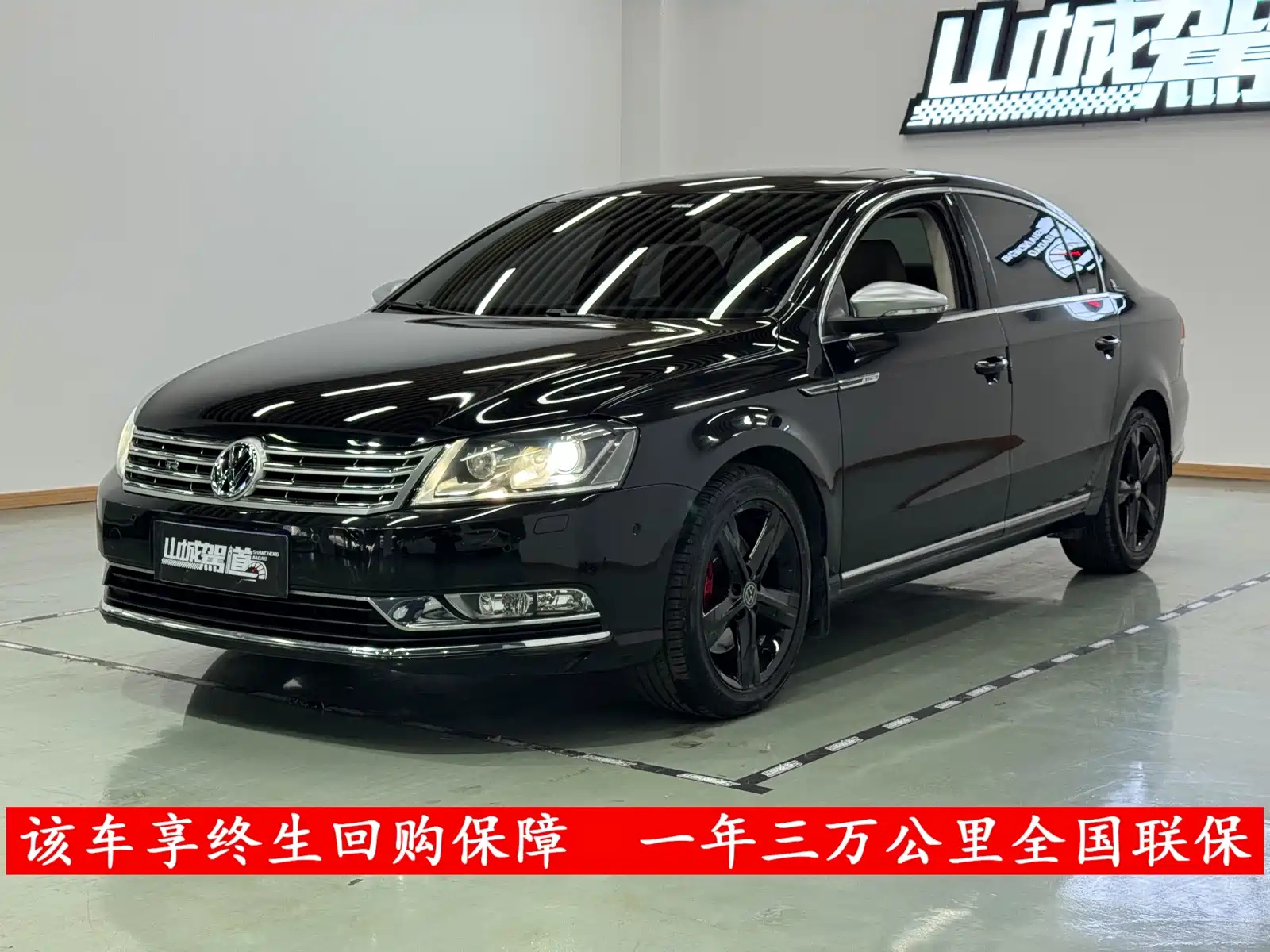 VOLKSWAGEN MAGOTAN 2015