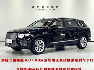 Заказать BENTLEY BENTAYGA